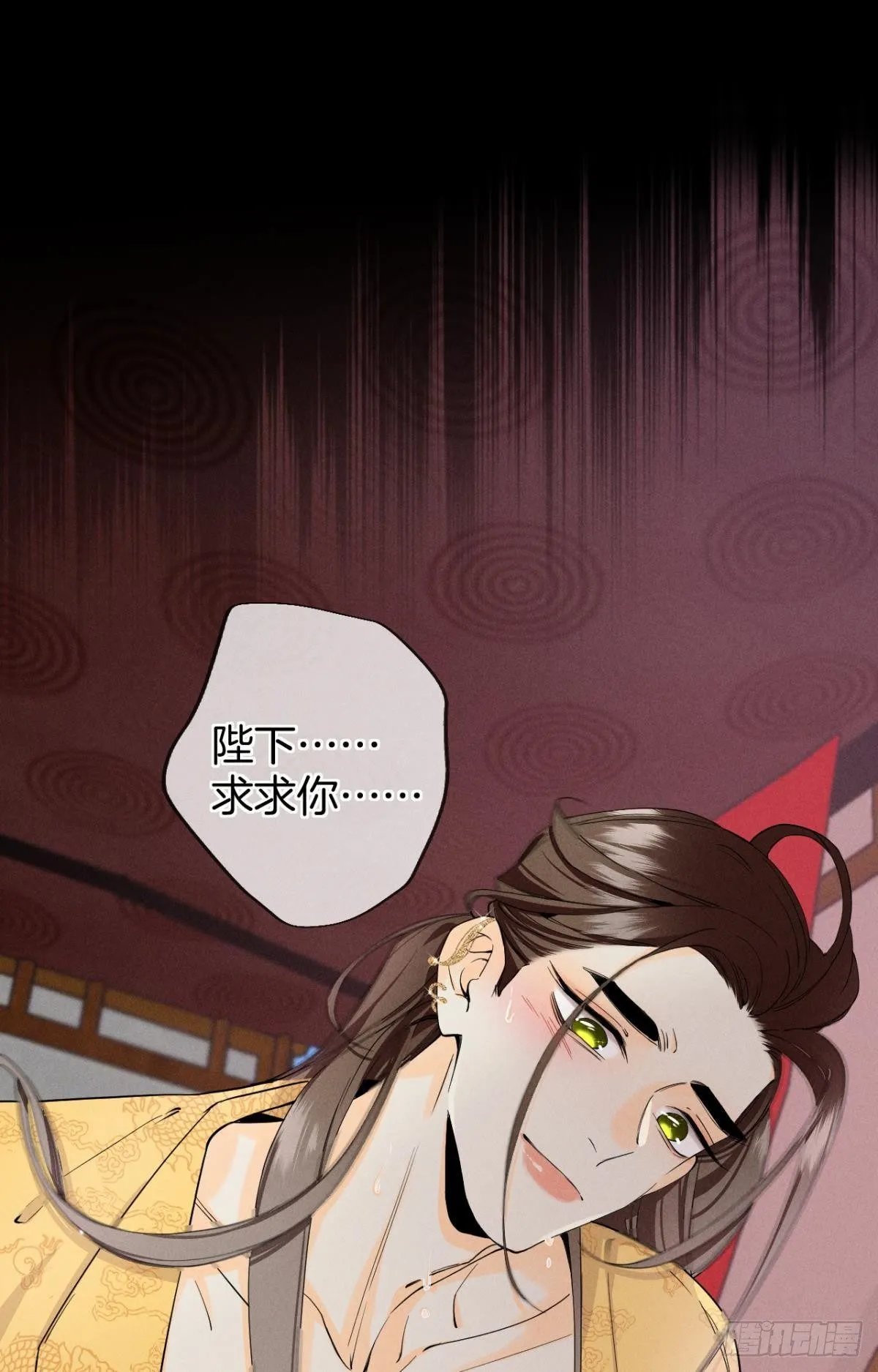 33 说好的一条过呢？ 第17页