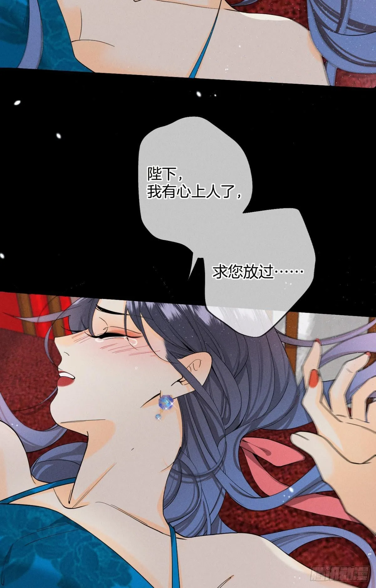 33 说好的一条过呢？ 第19页