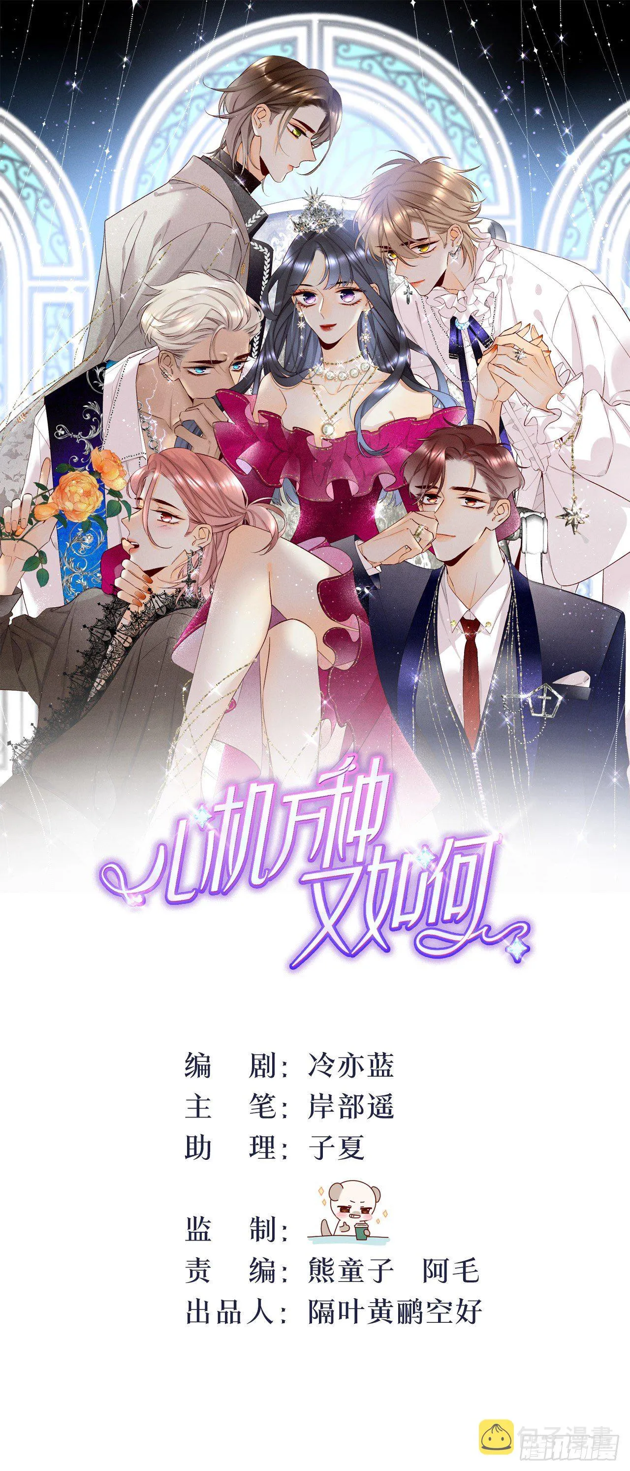34 让我来强你！ 第1页
