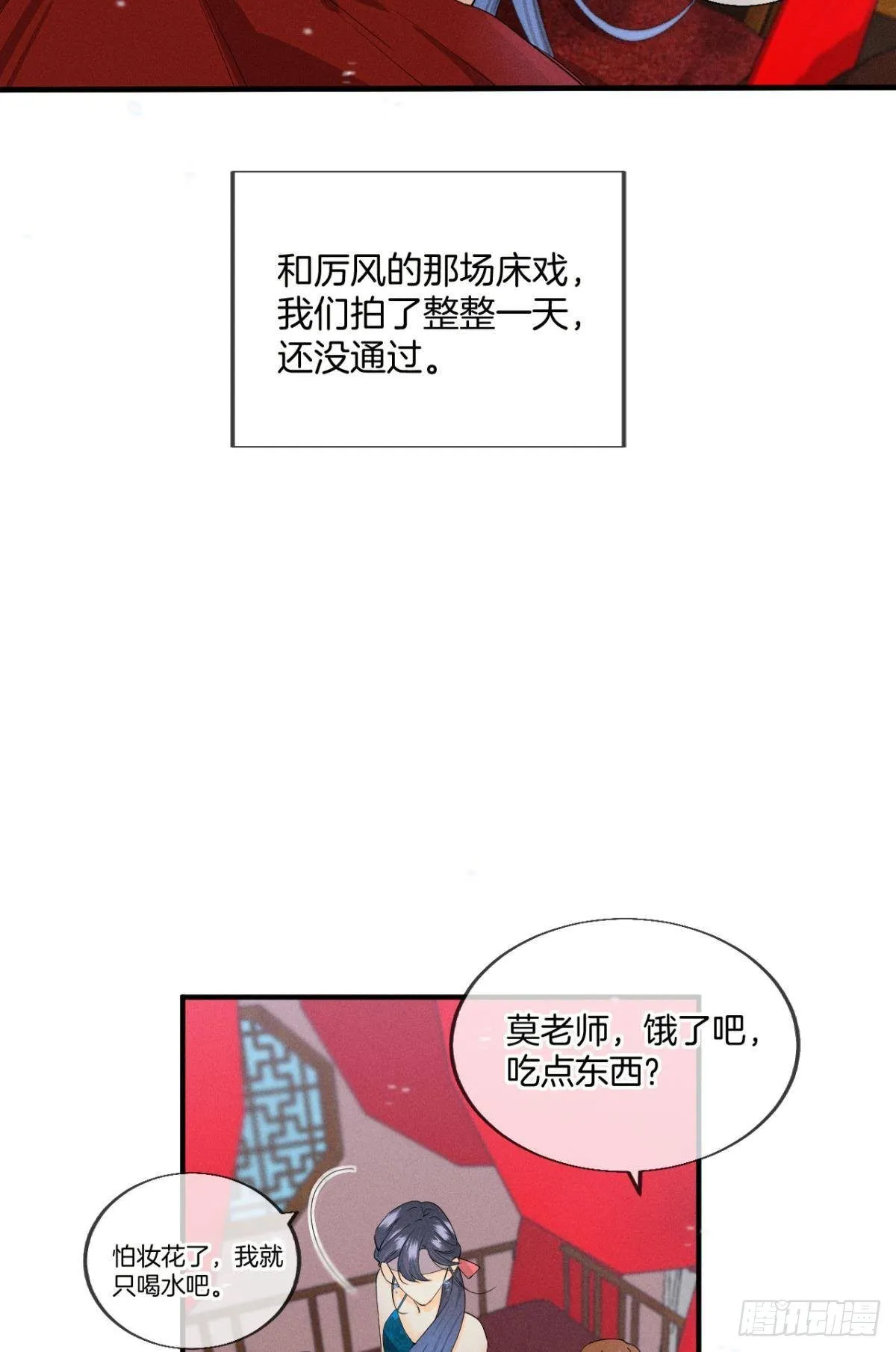 34 让我来强你！ 第5页