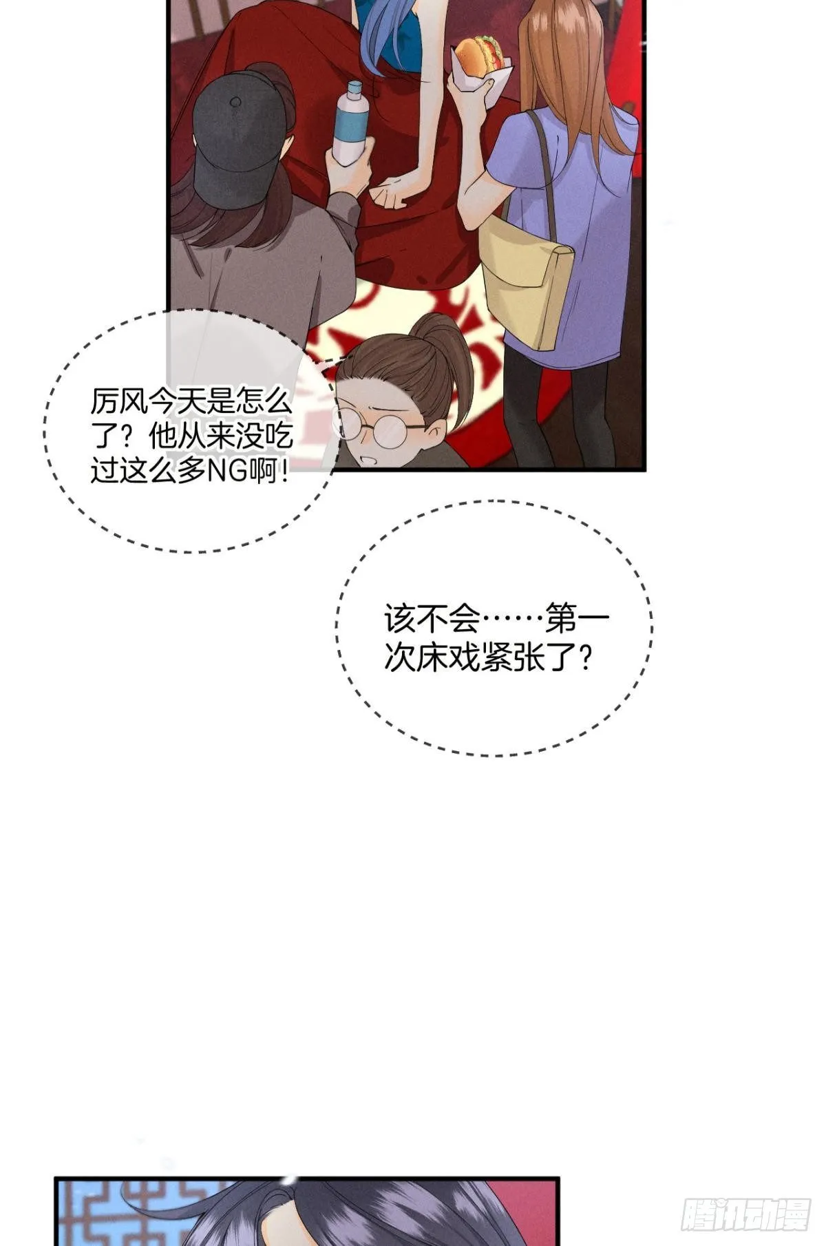 34 让我来强你！ 第6页