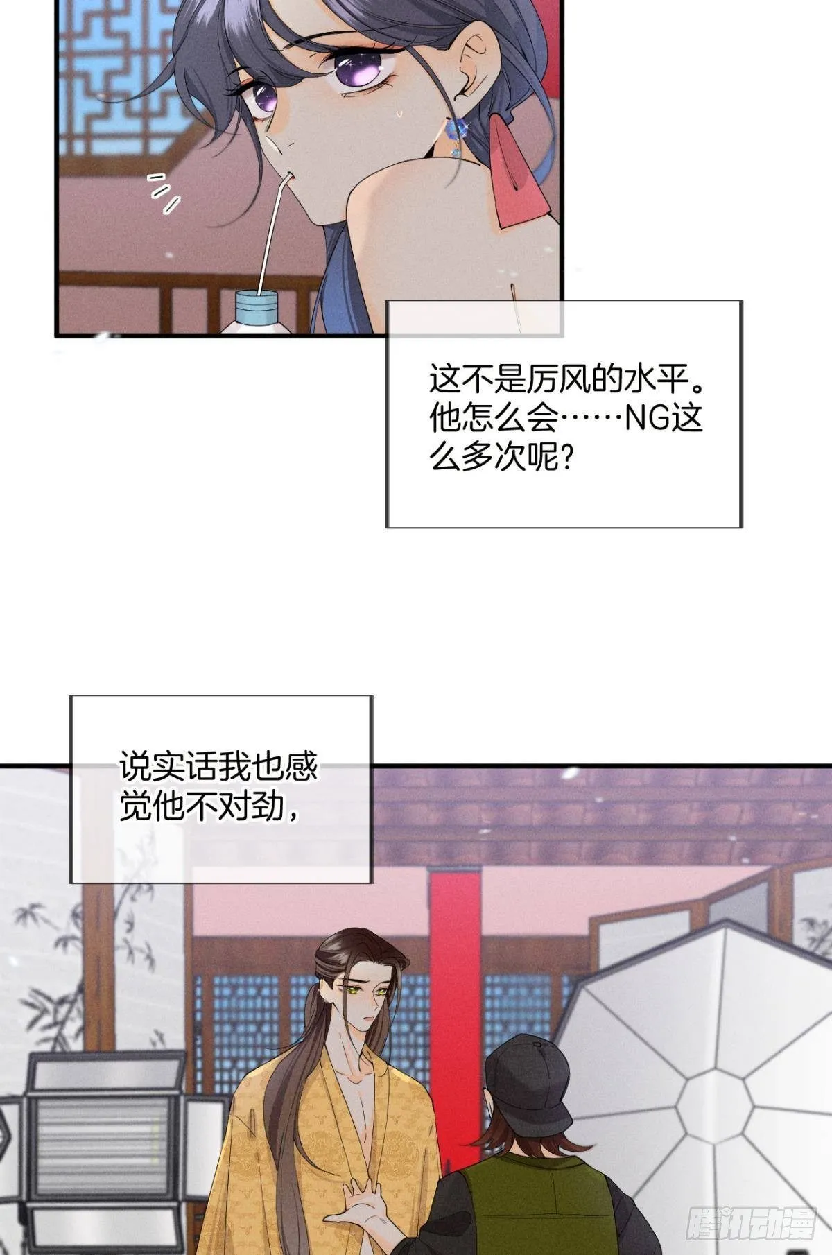 34 让我来强你！ 第7页