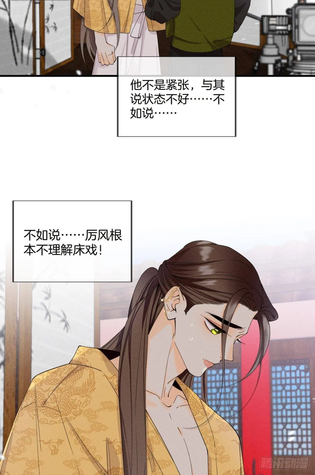 34 让我来强你！ 第8页