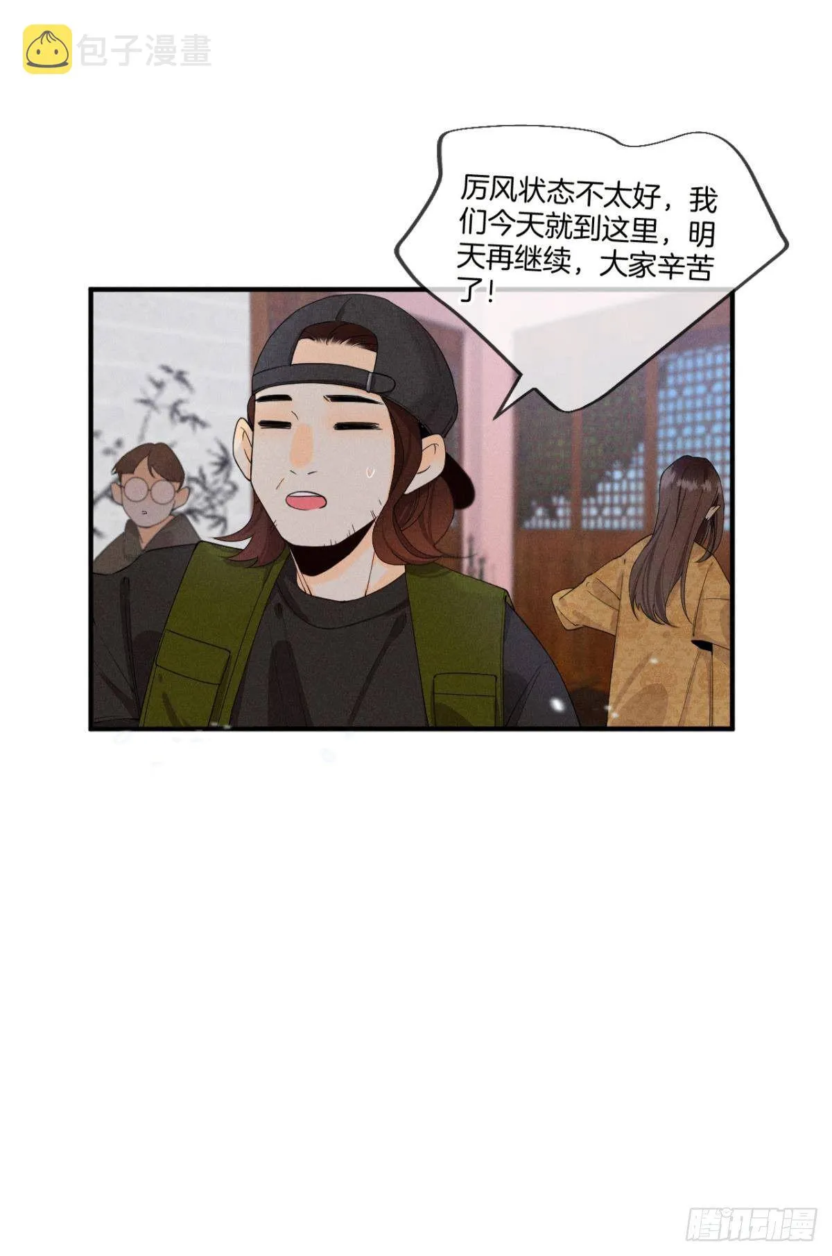 34 让我来强你！ 第11页