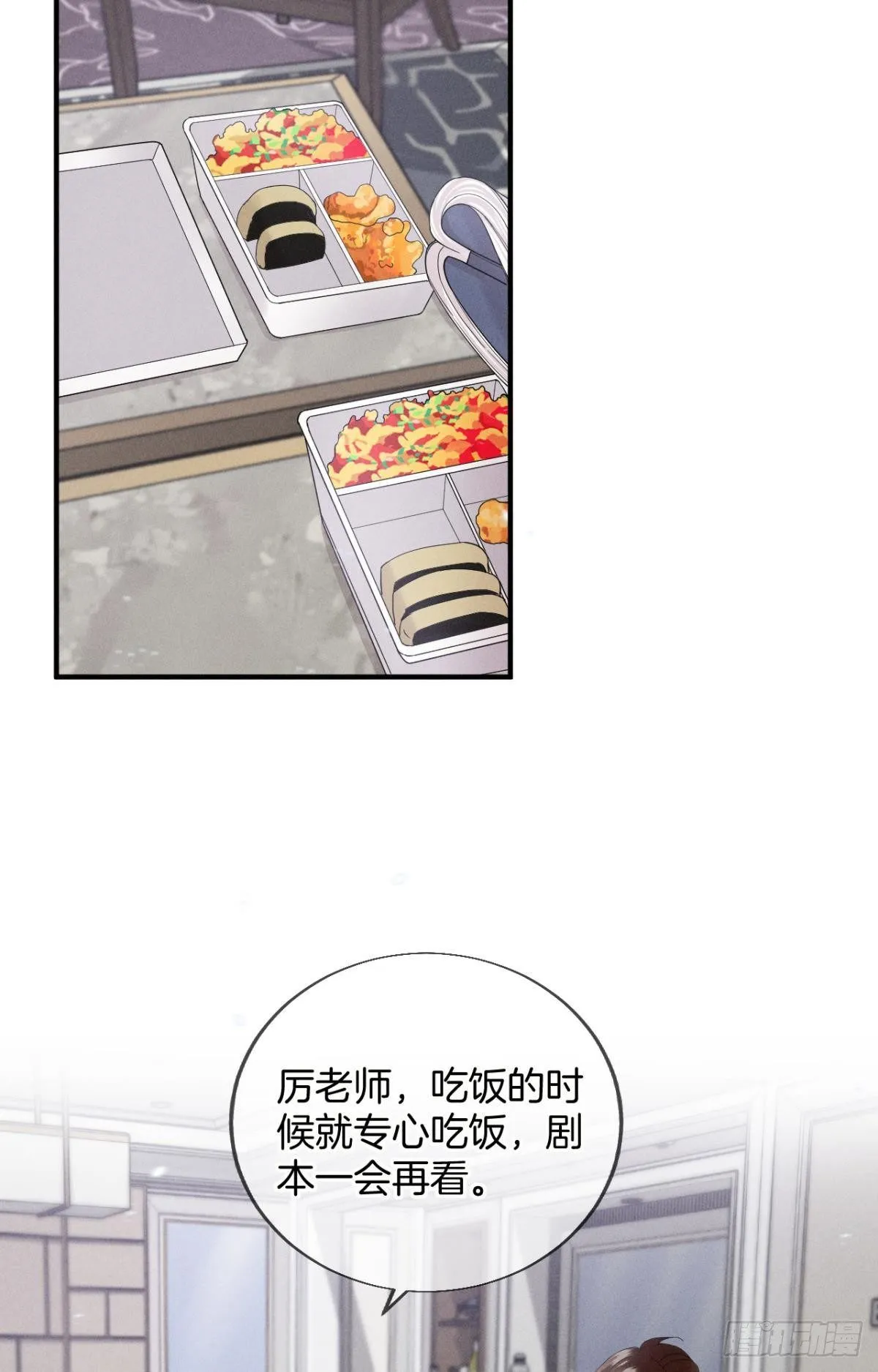 34 让我来强你！ 第16页