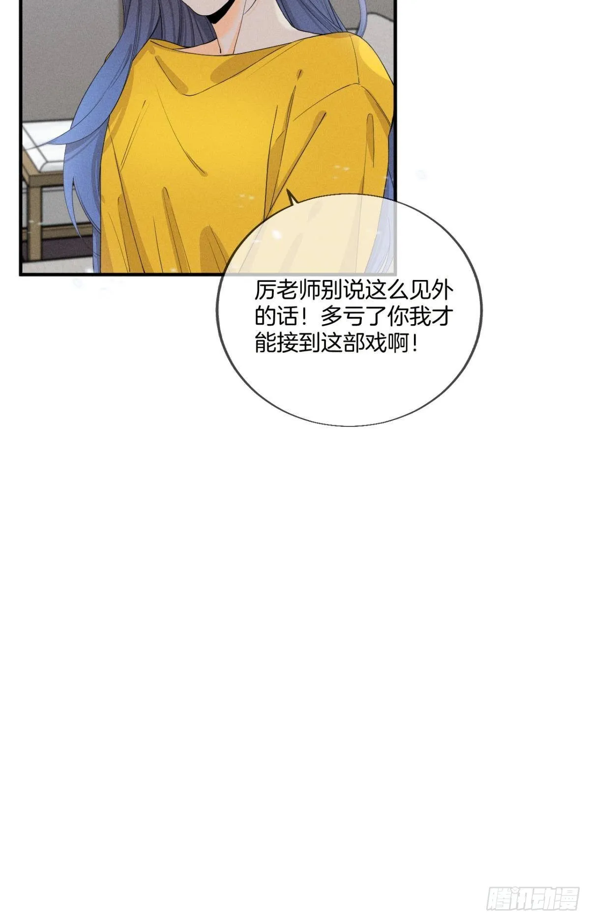 34 让我来强你！ 第19页