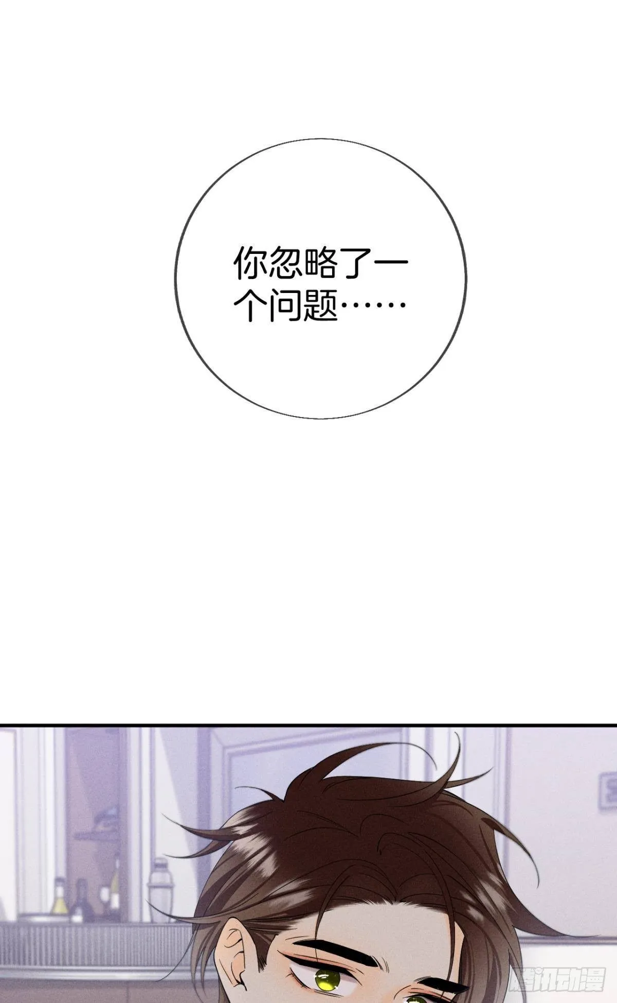 34 让我来强你！ 第22页