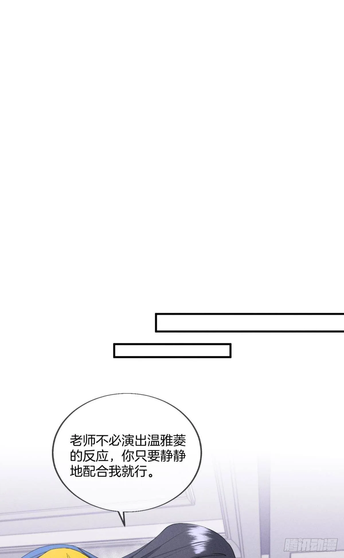34 让我来强你！ 第28页