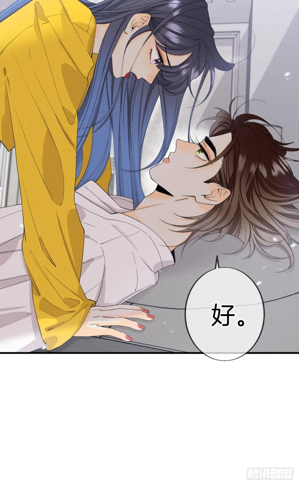 34 让我来强你！ 第29页