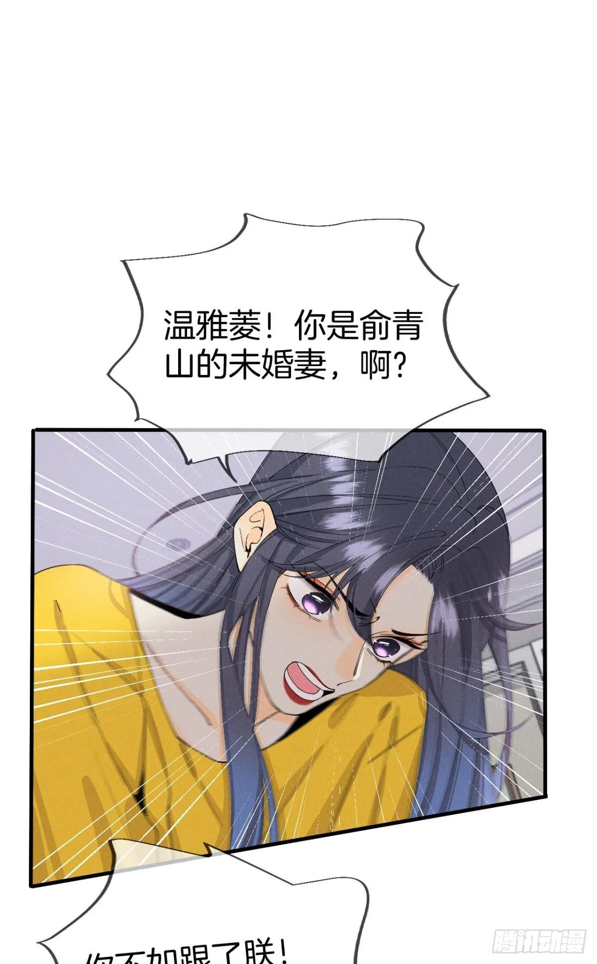 34 让我来强你！ 第30页
