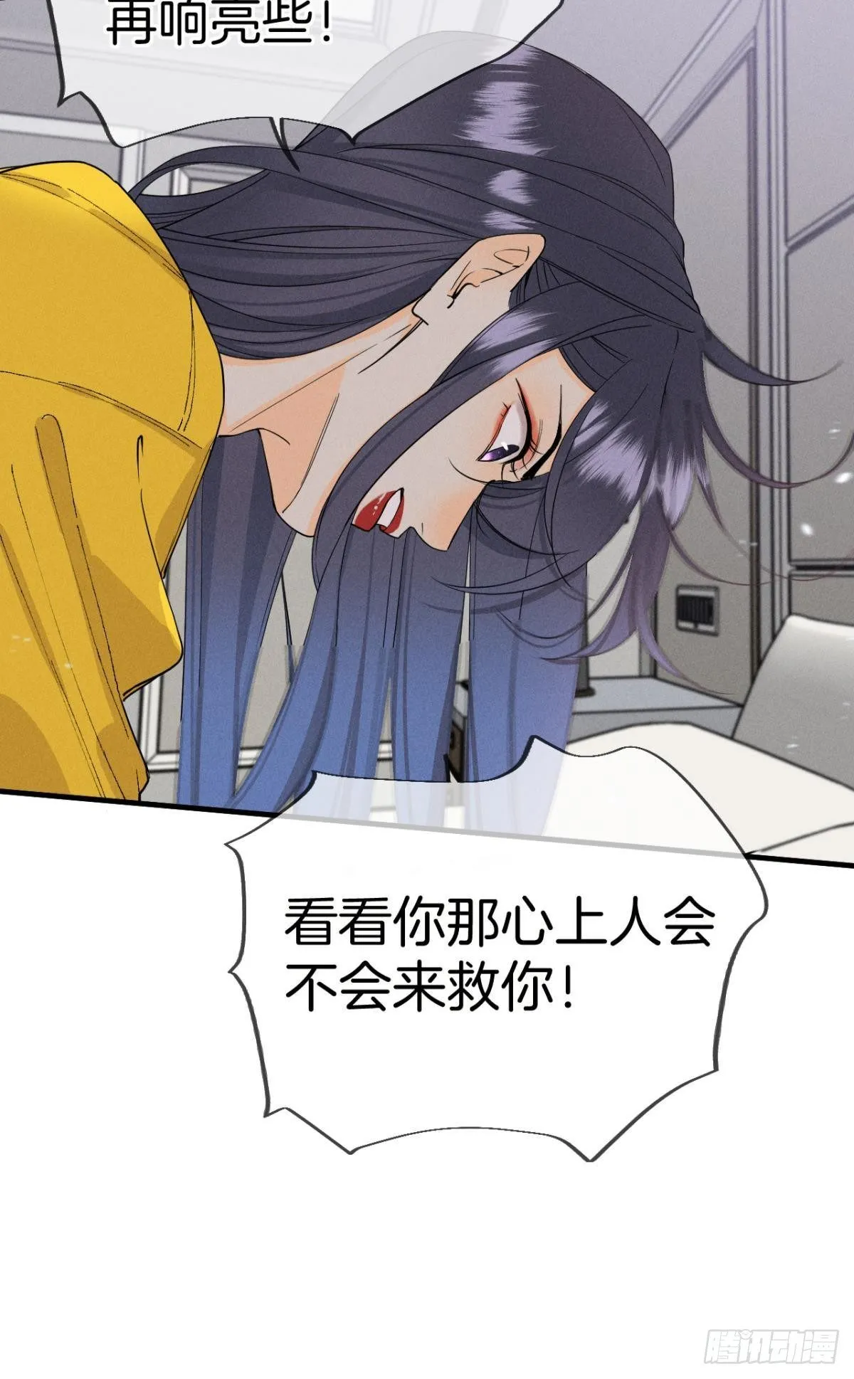 34 让我来强你！ 第33页
