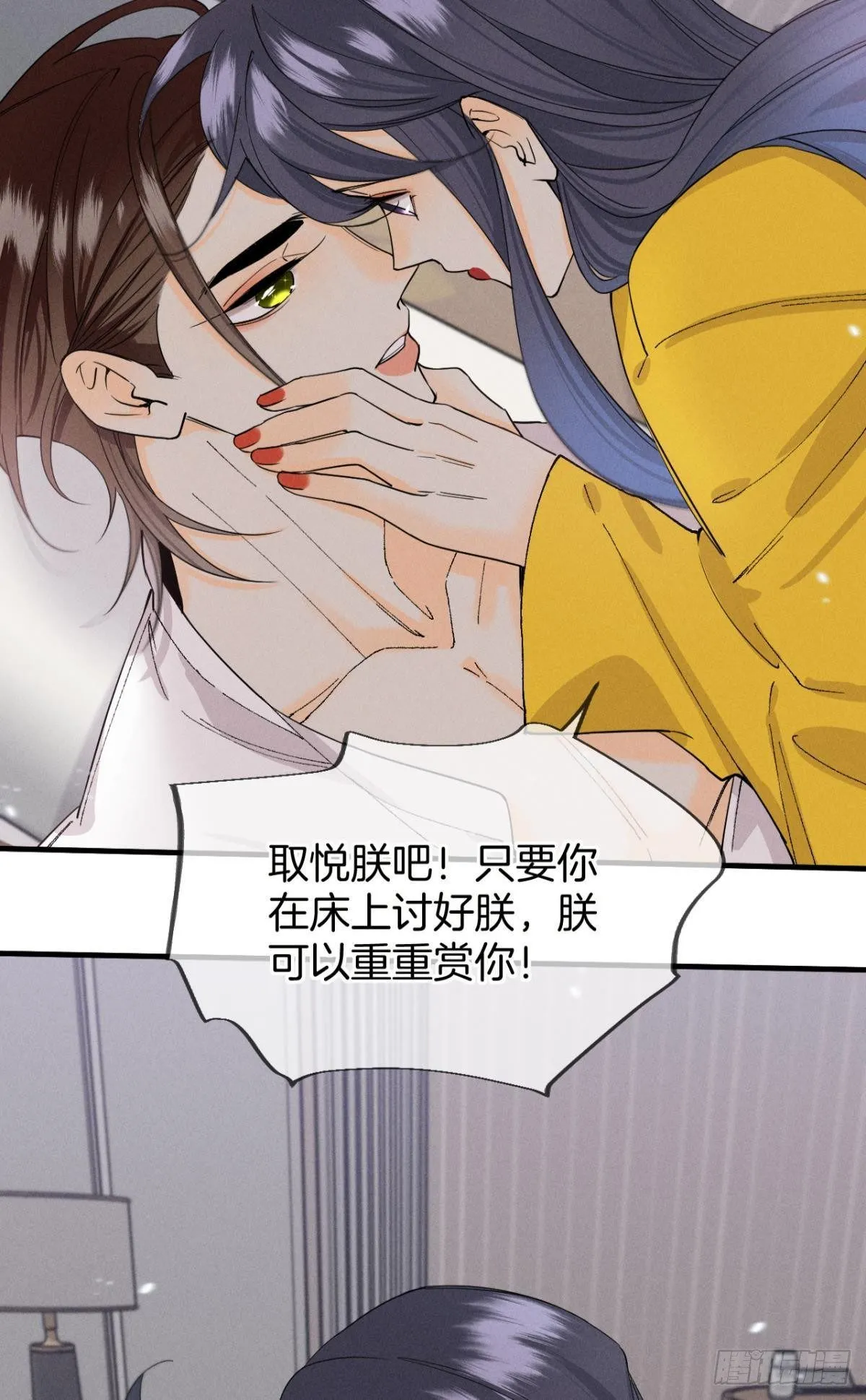 34 让我来强你！ 第35页