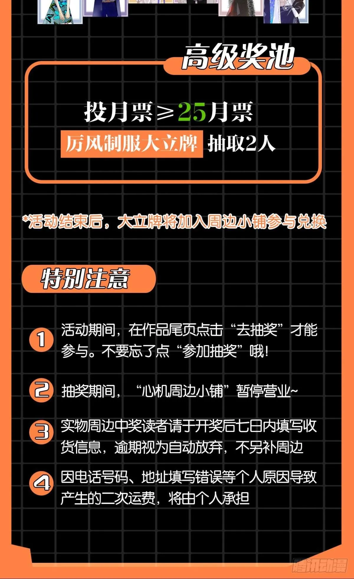 34 让我来强你！ 第46页