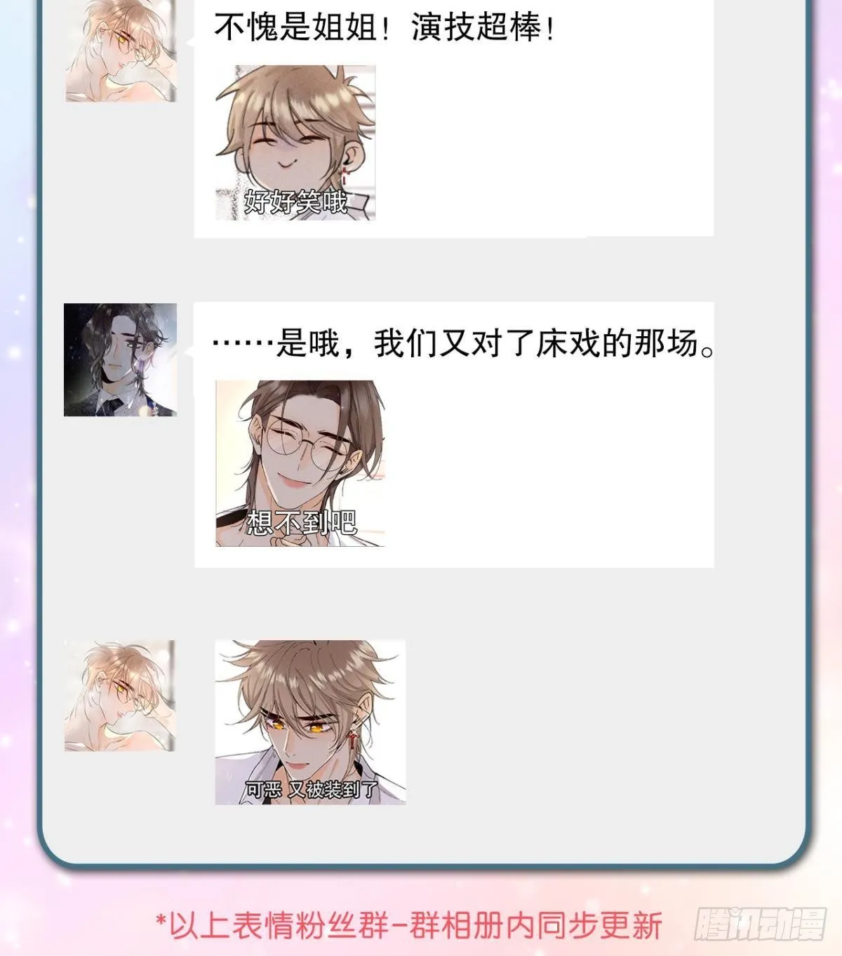 34 让我来强你！ 第48页