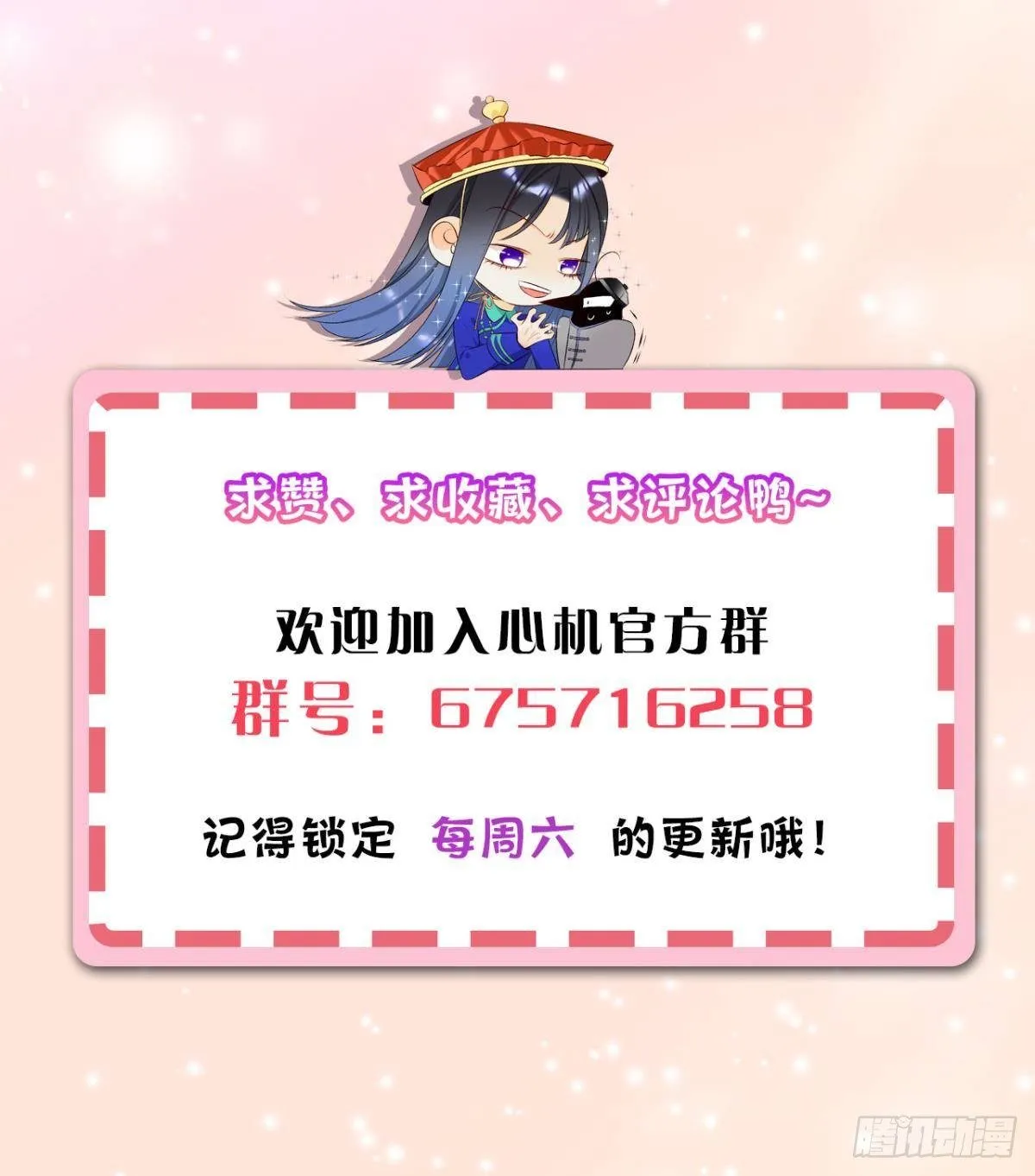 34 让我来强你！ 第49页
