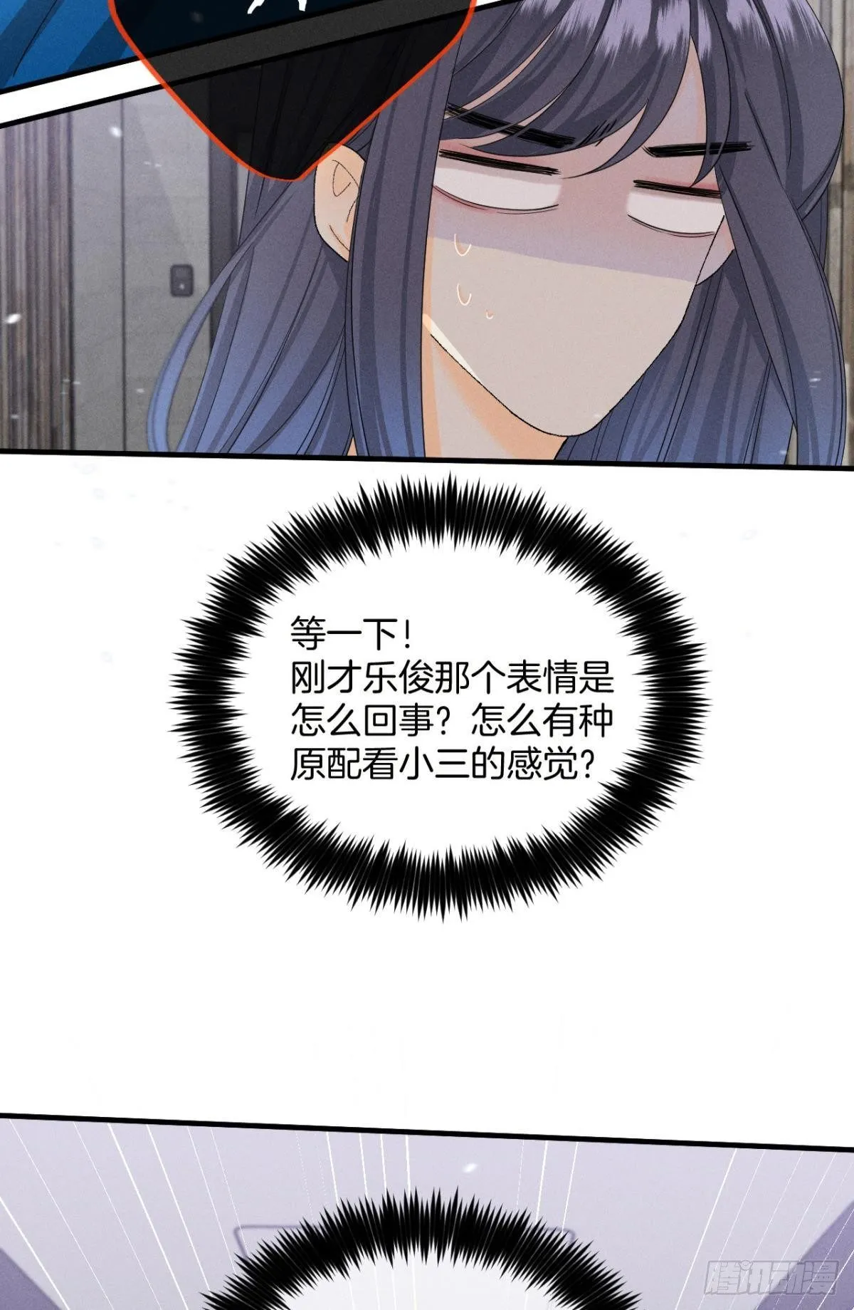 35 同床共枕到天明 第34页
