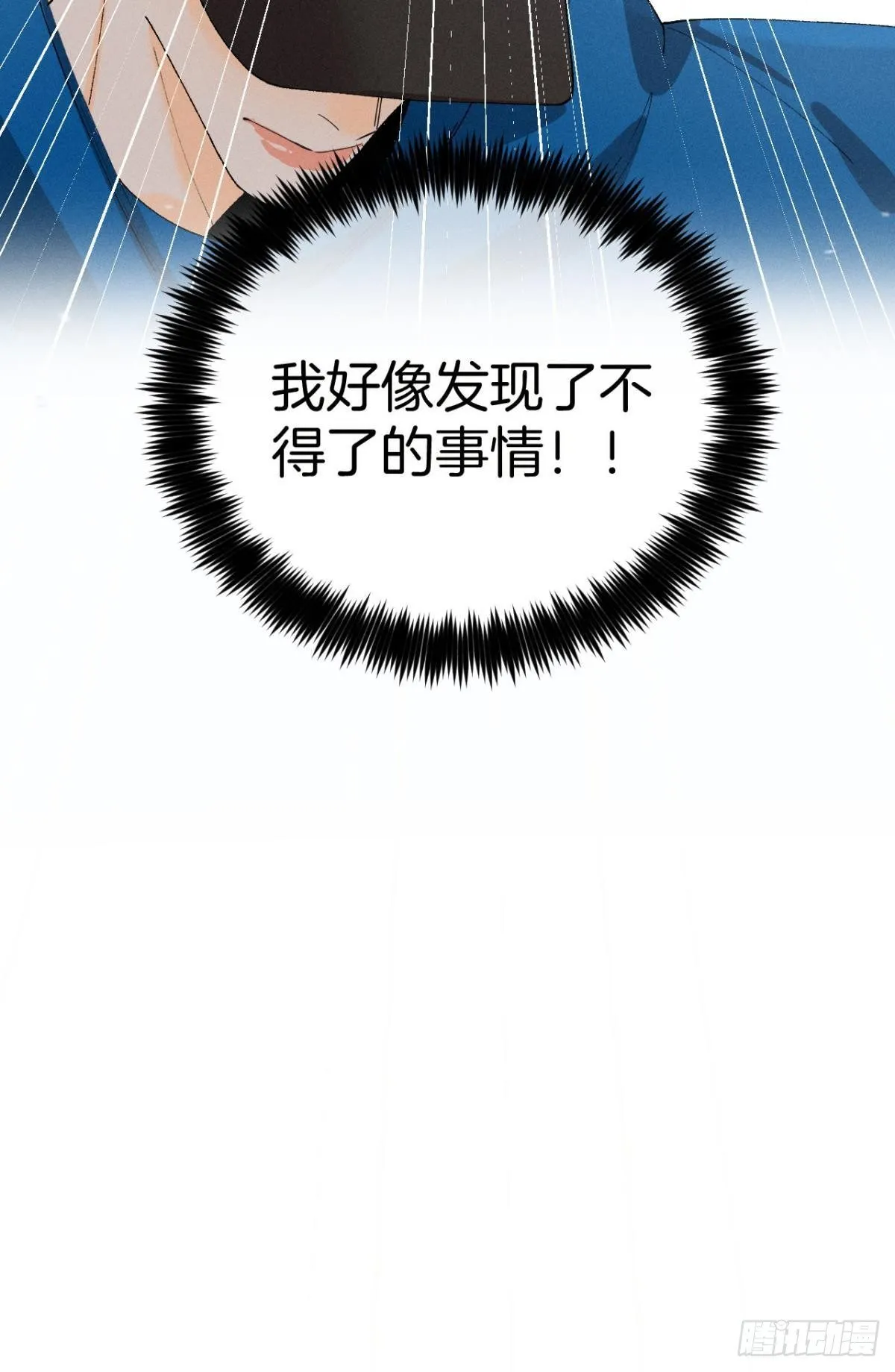 35 同床共枕到天明 第36页