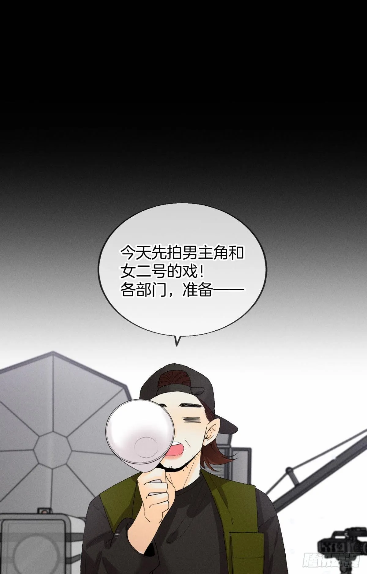 36 遭遇了职场霸凌？ 第2页