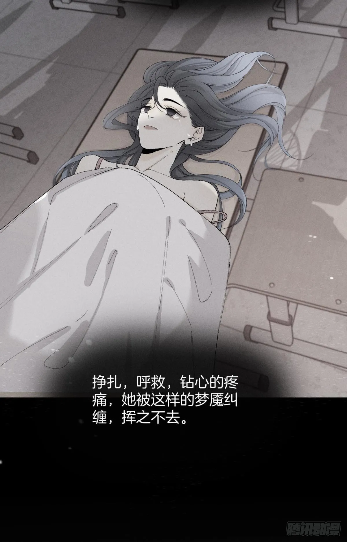 37 吻技封神 第5页