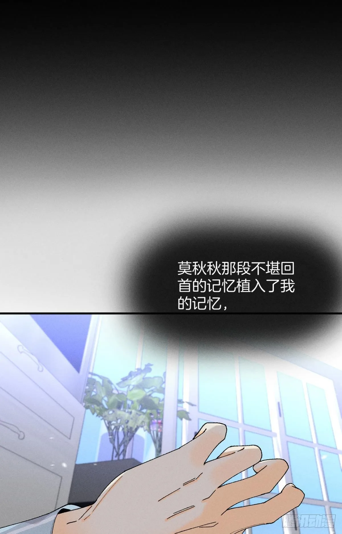 37 吻技封神 第6页