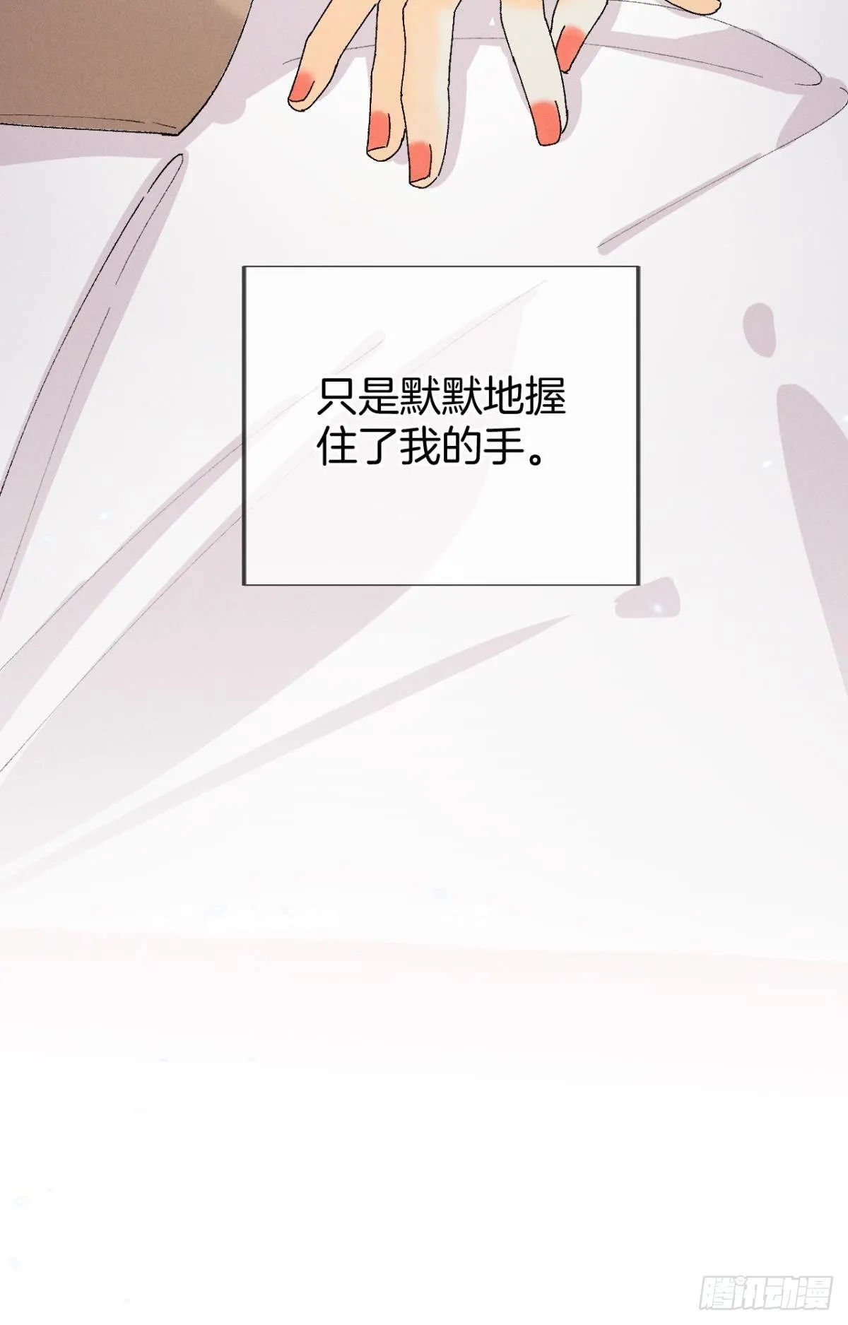 37 吻技封神 第27页