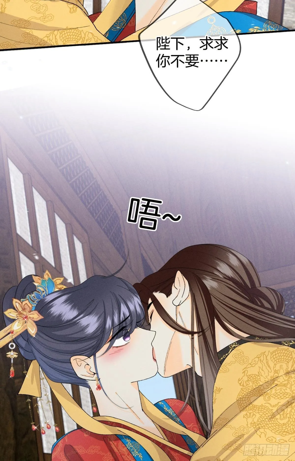 37 吻技封神 第34页