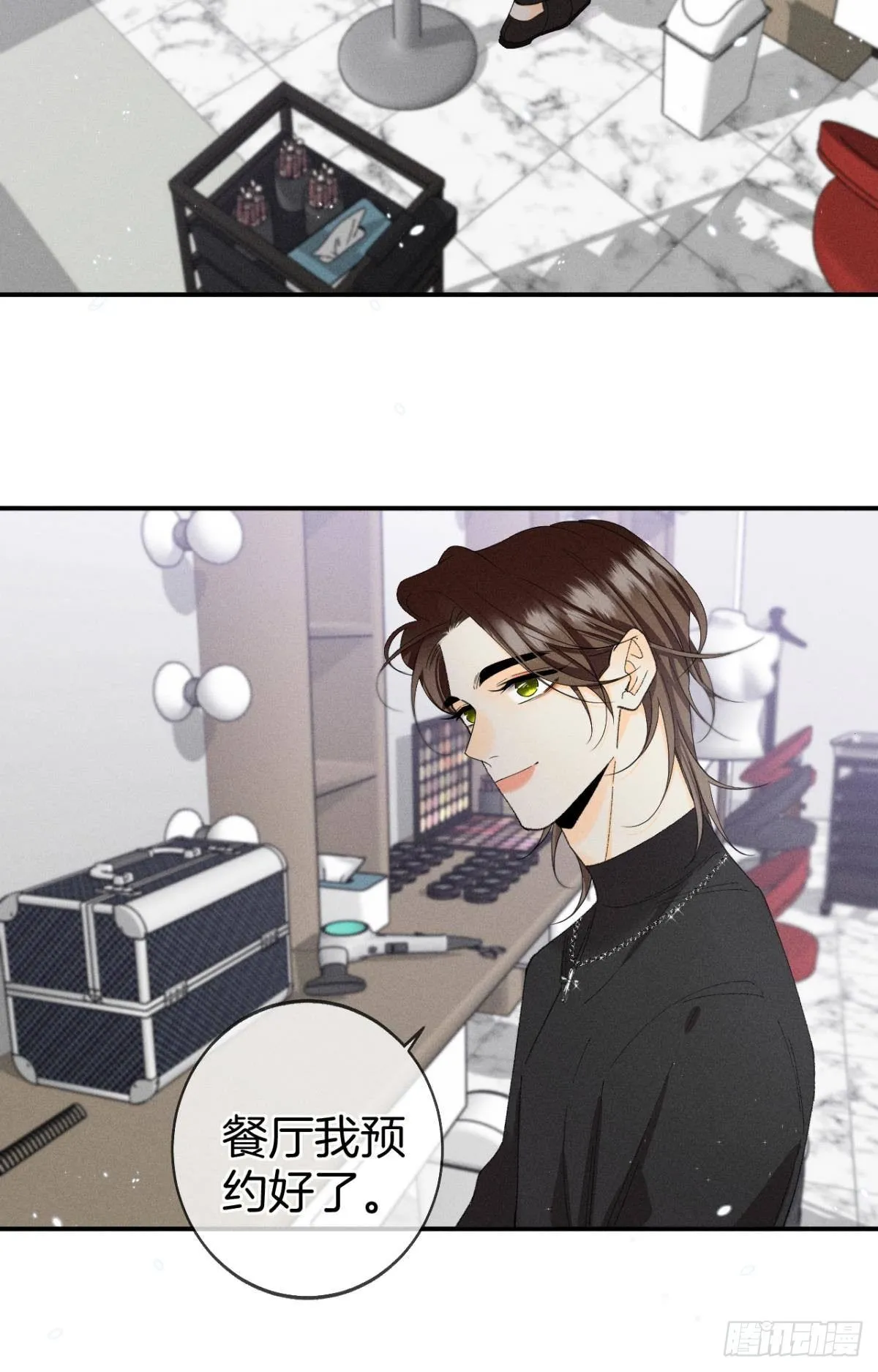 38 最高吻技的吻 第3页