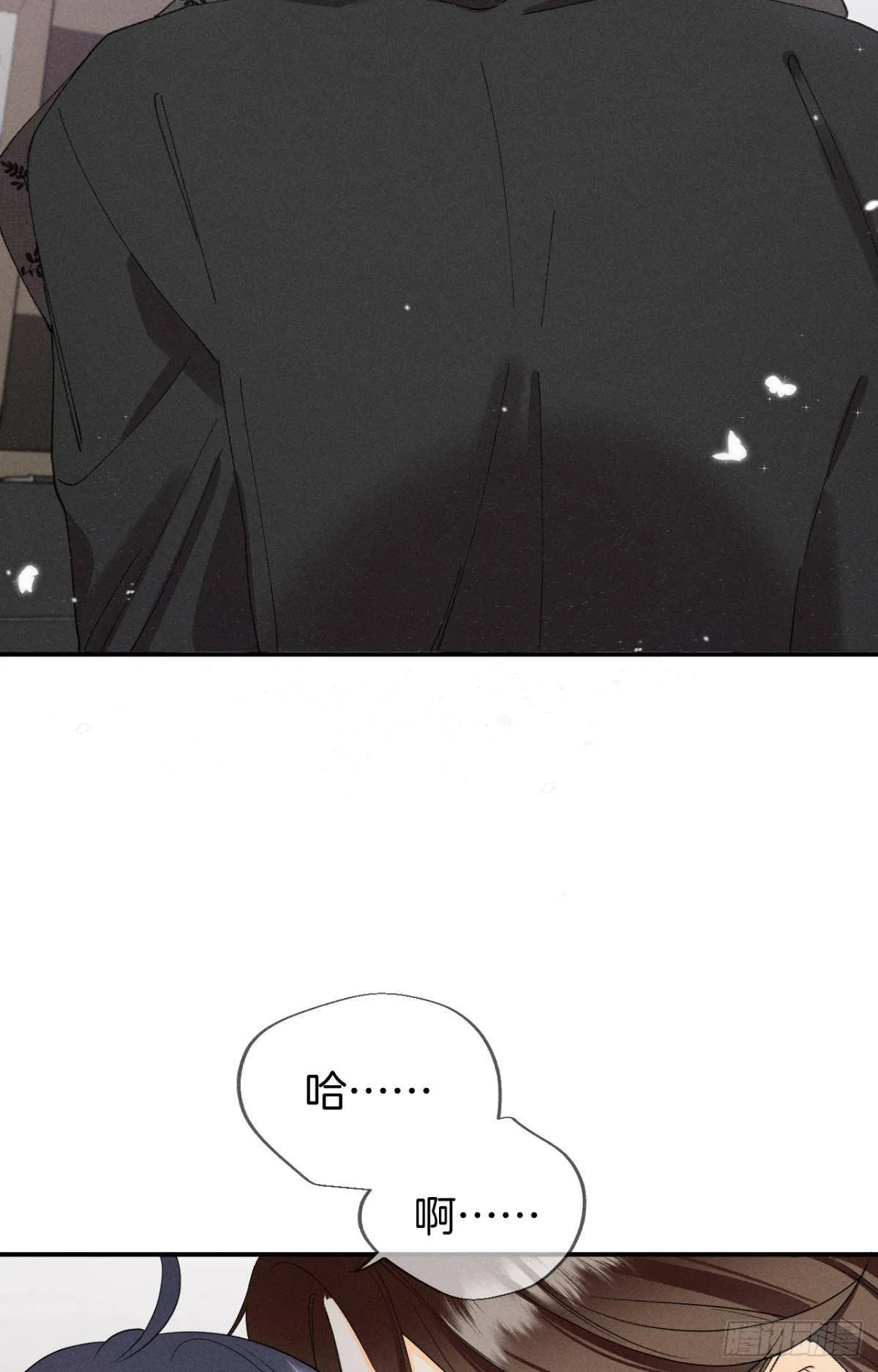 38 最高吻技的吻 第16页