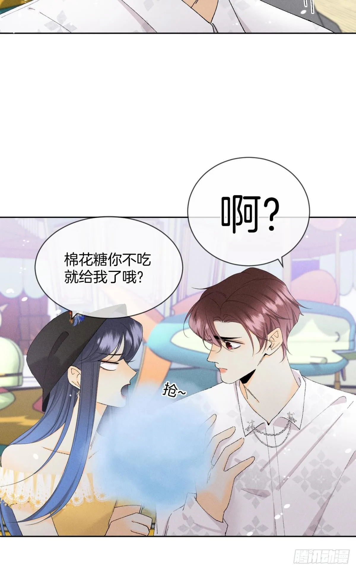 40 在意我还是我的身份？ 第22页