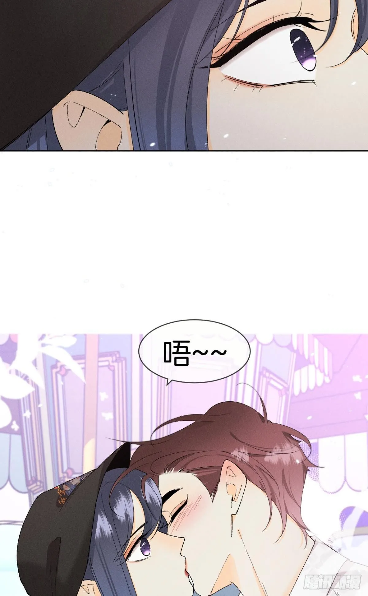 40 在意我还是我的身份？ 第35页