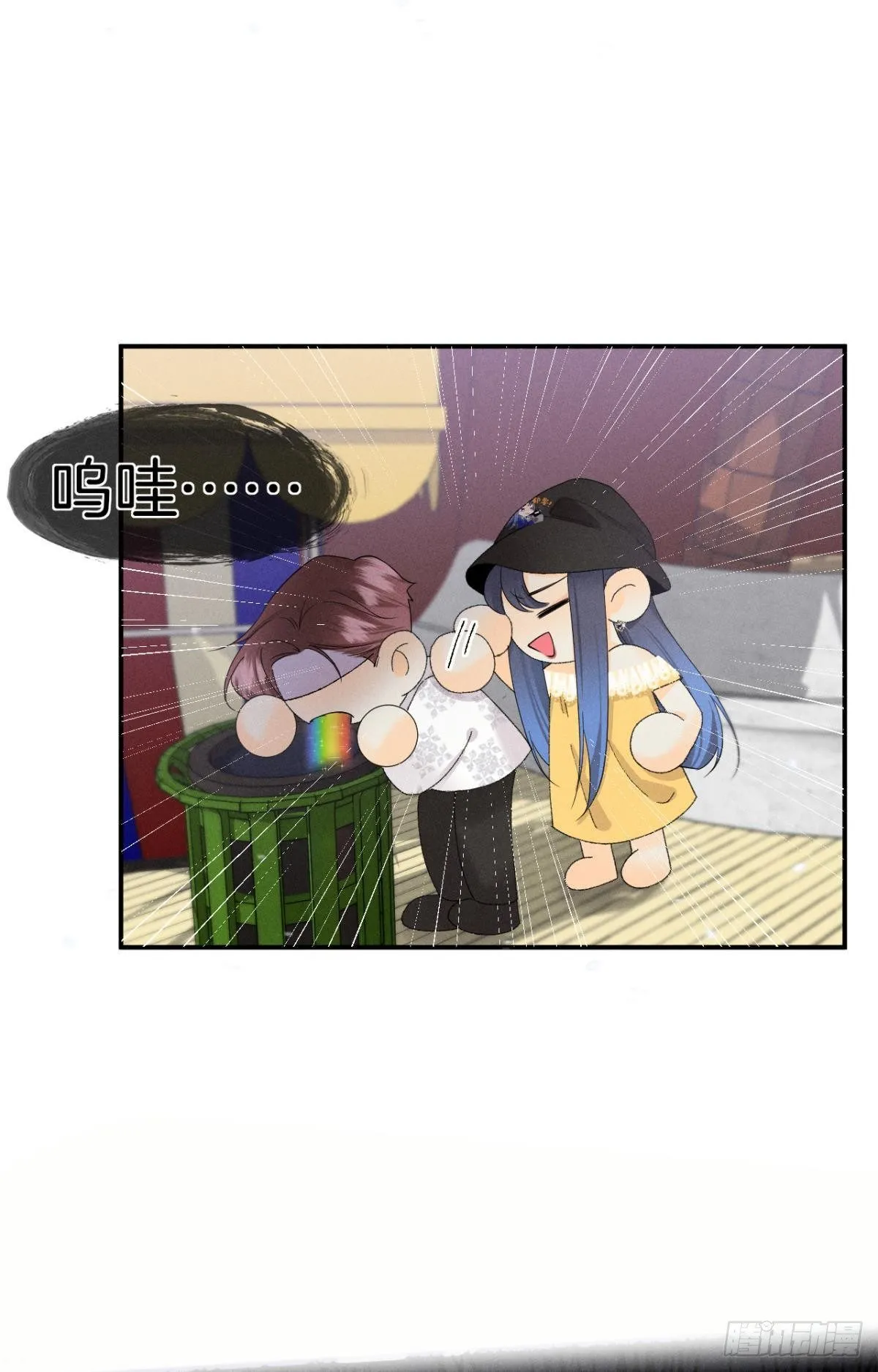 39 和叶少的约会日 第26页