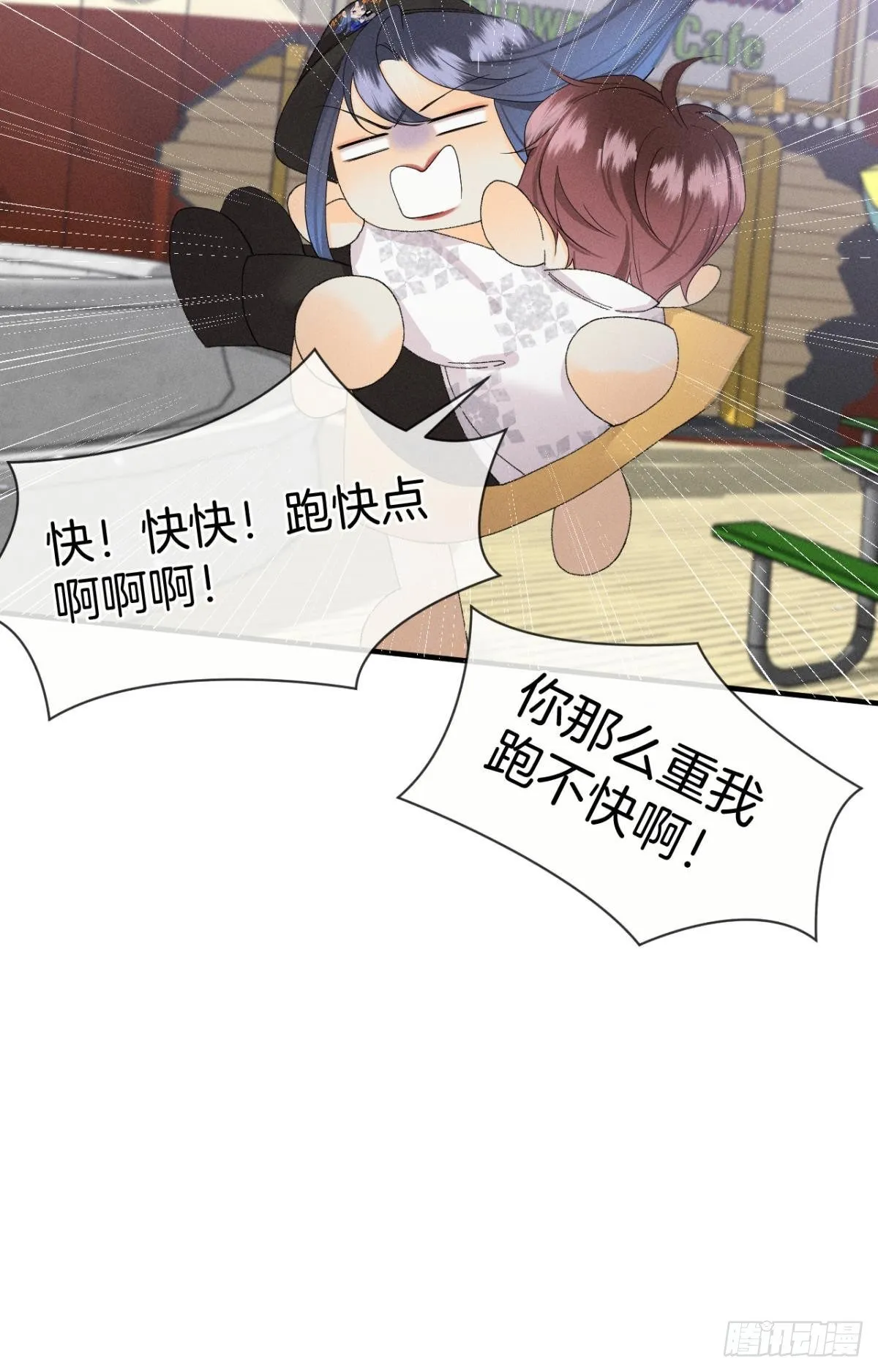 39 和叶少的约会日 第28页