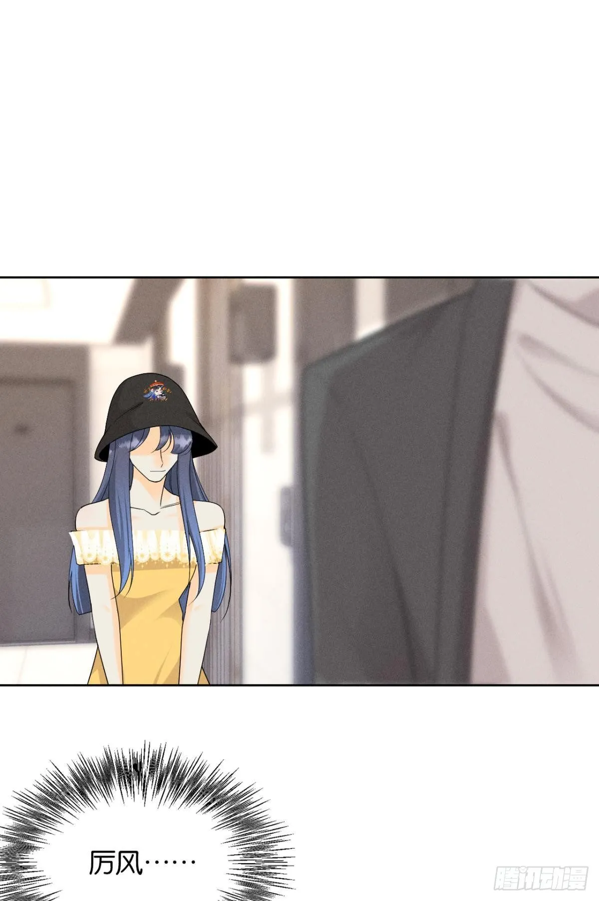 41 话请他进屋 第29页