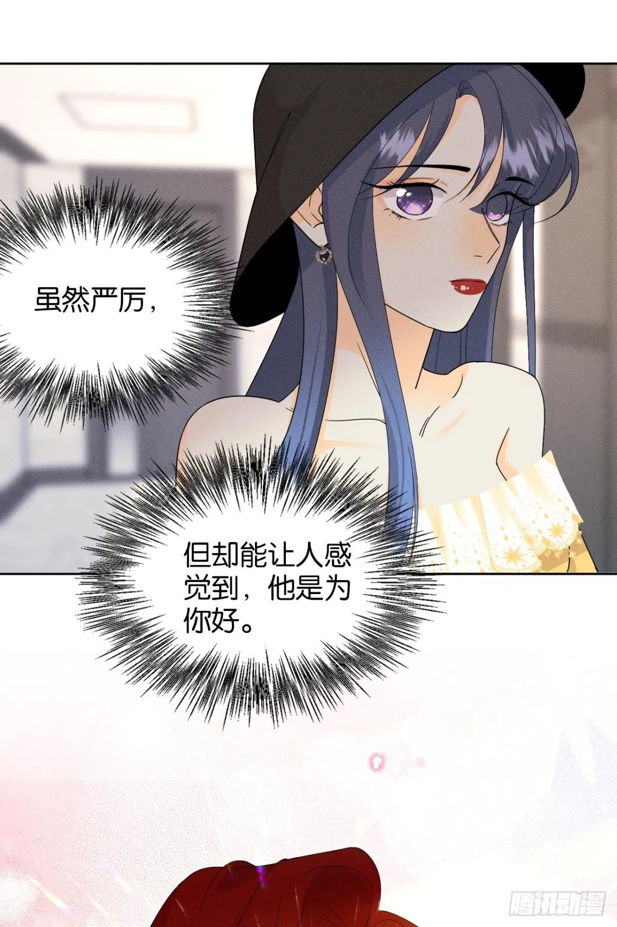 41 话请他进屋 第31页