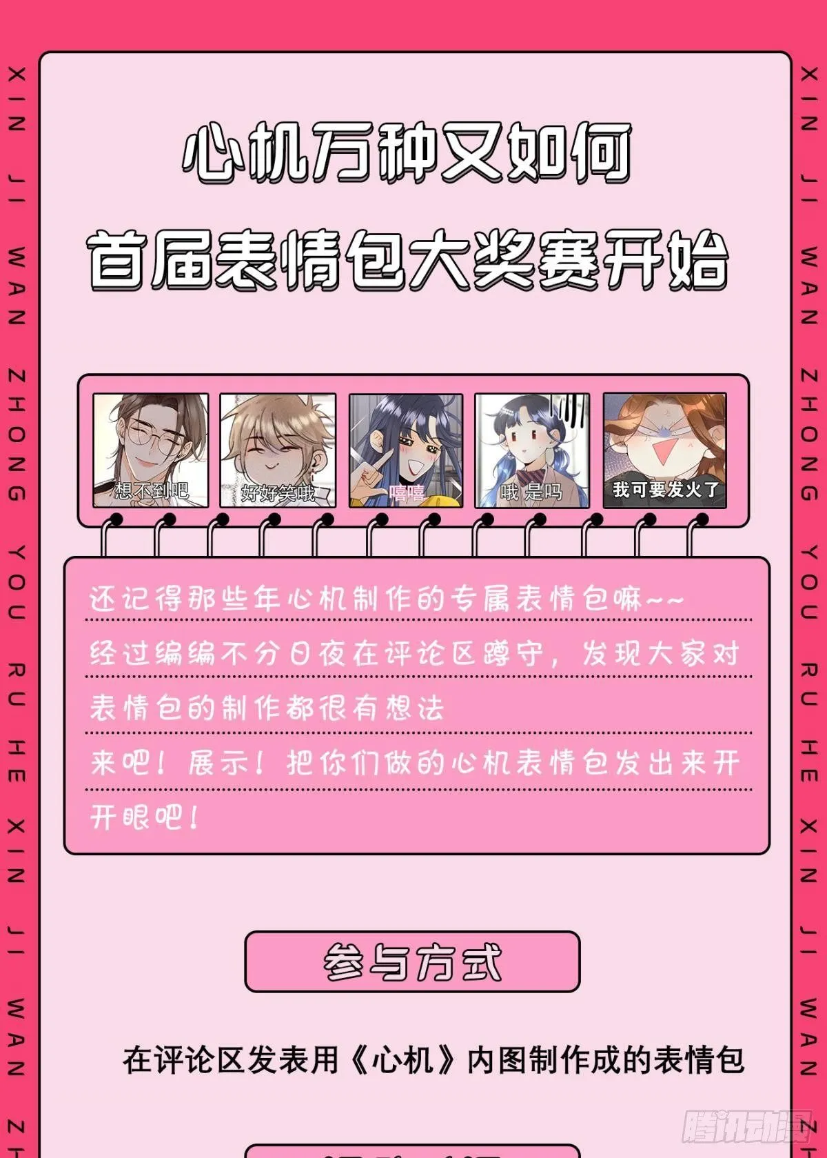 41 话请他进屋 第34页