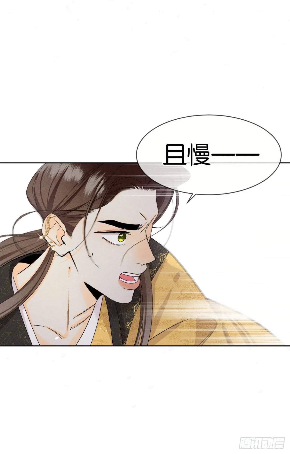 42 入戏还是真情？ 第18页