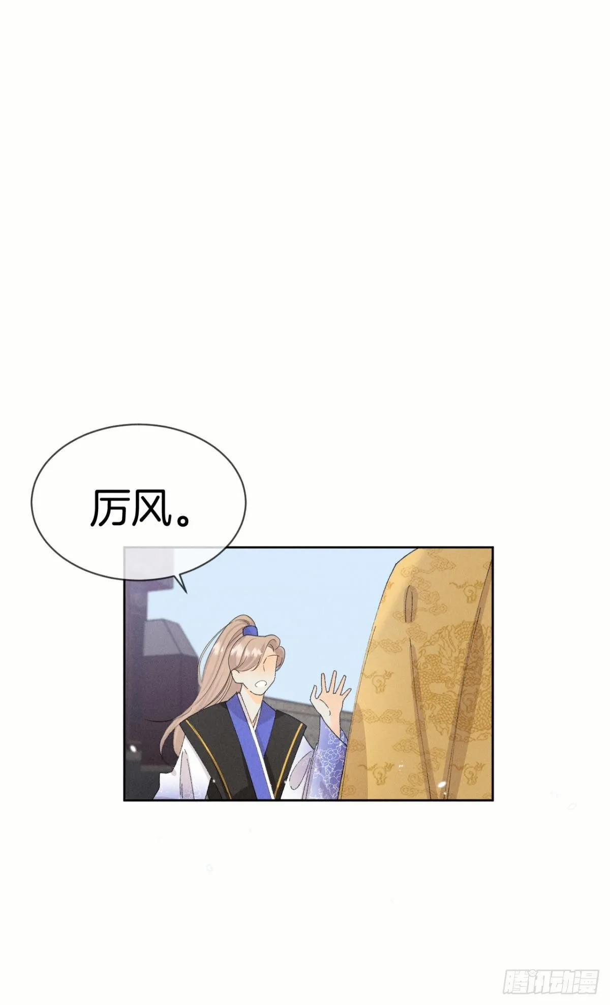42 入戏还是真情？ 第37页
