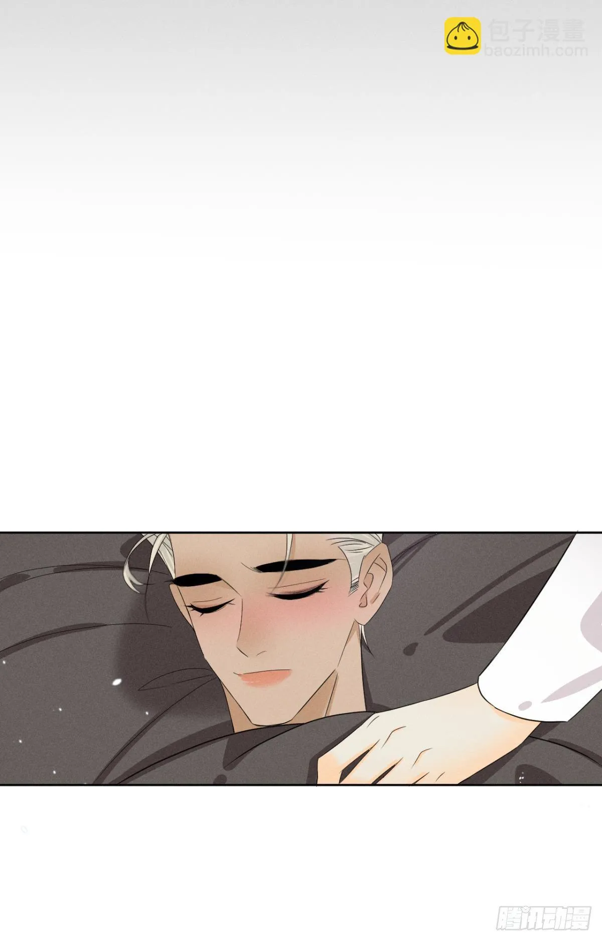 44 莫秋秋的绯闻男友 第16页