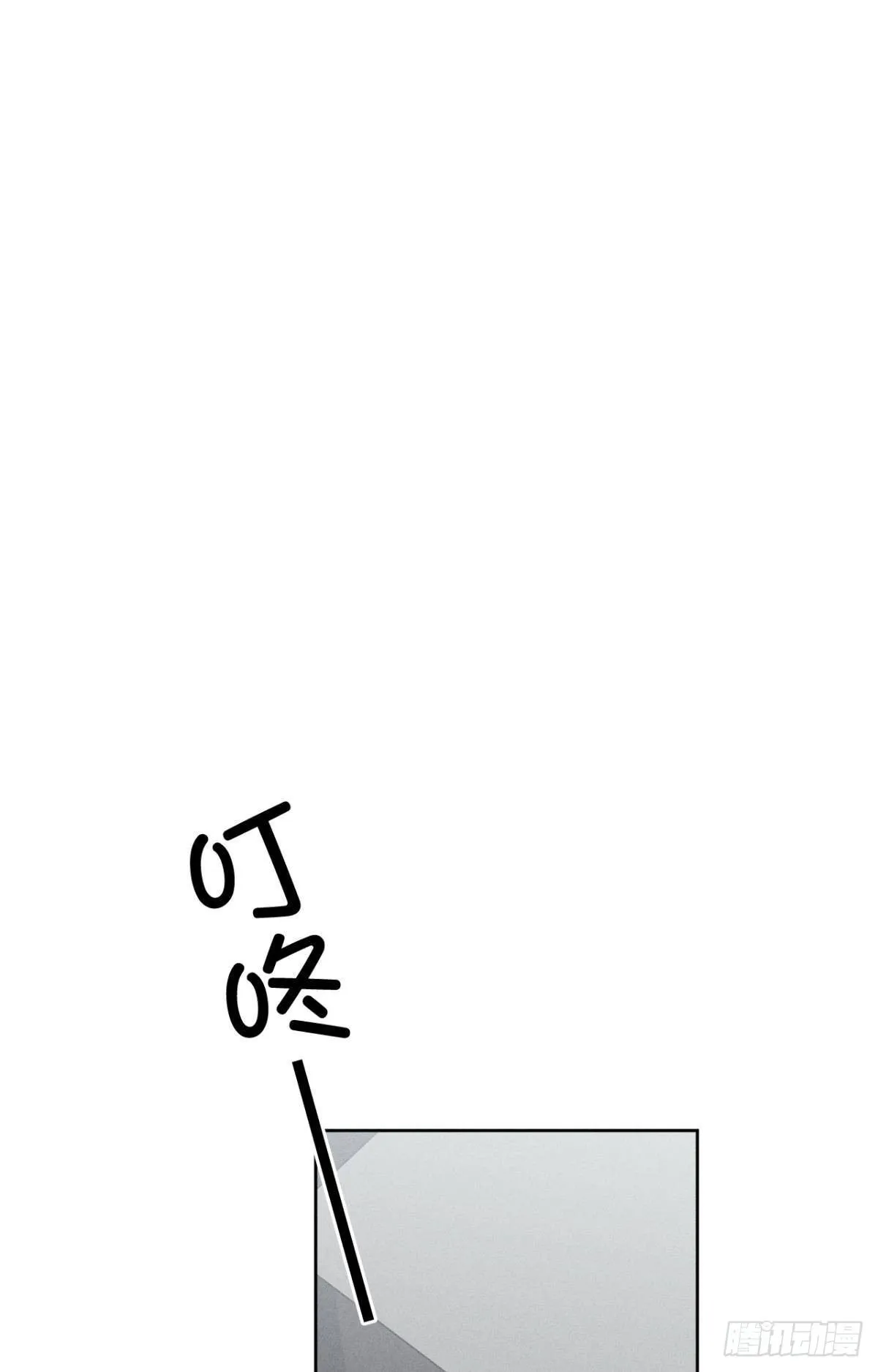 45 又来男人了？ 第7页