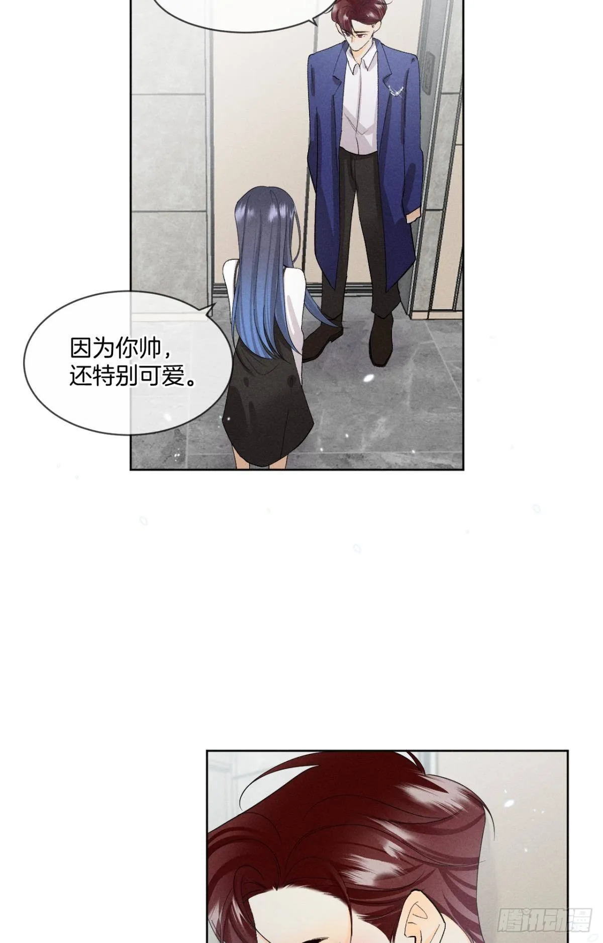 46 后宫缺你 第4页