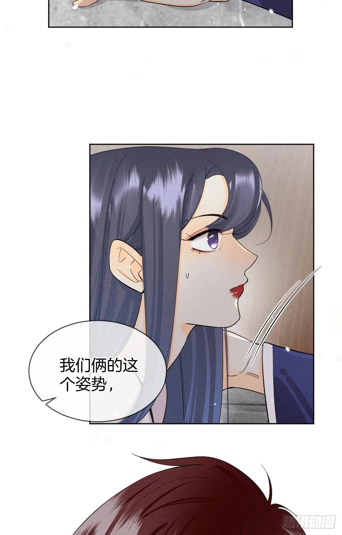 46 后宫缺你 第18页