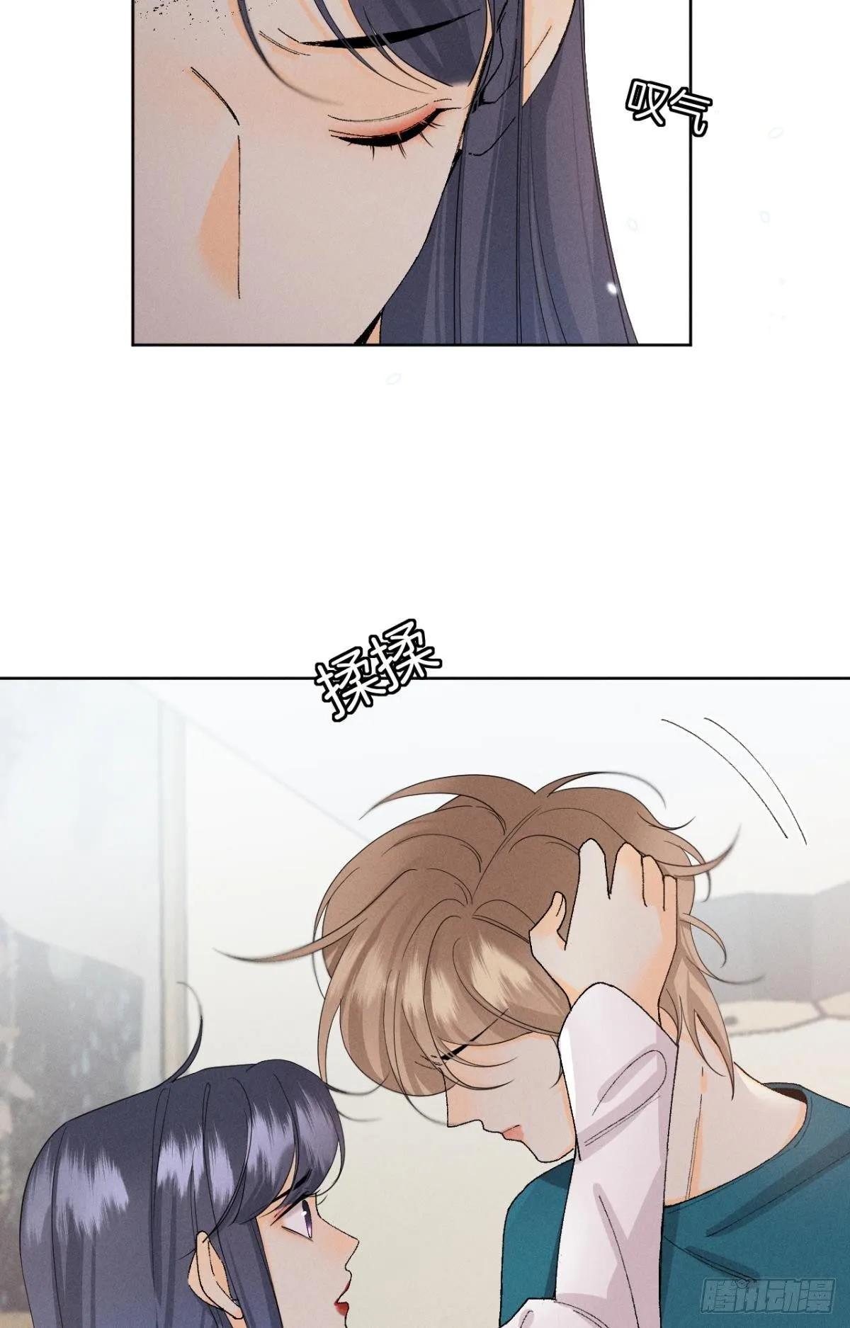 47 我就不行吗？ 第17页