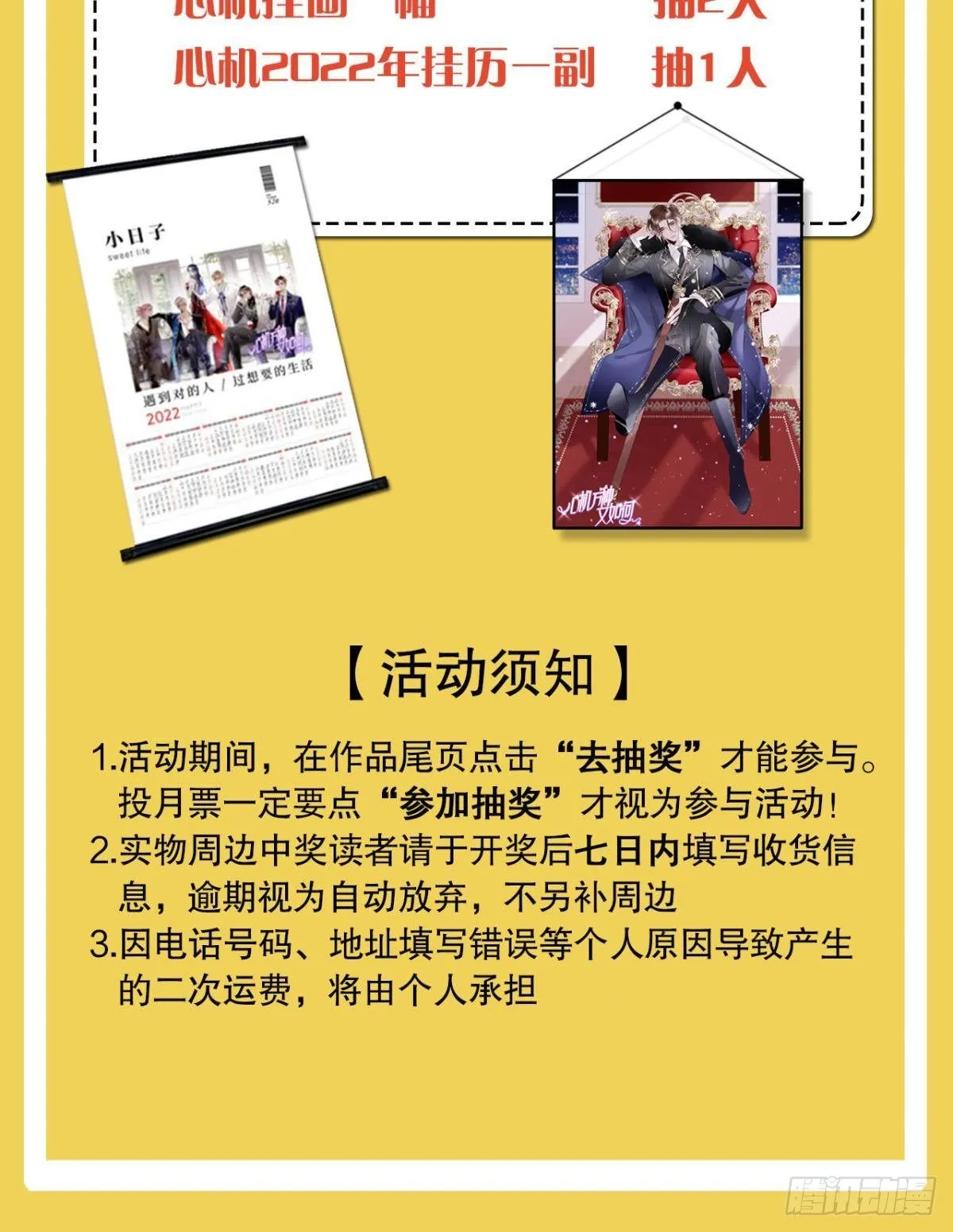 47 我就不行吗？ 第39页