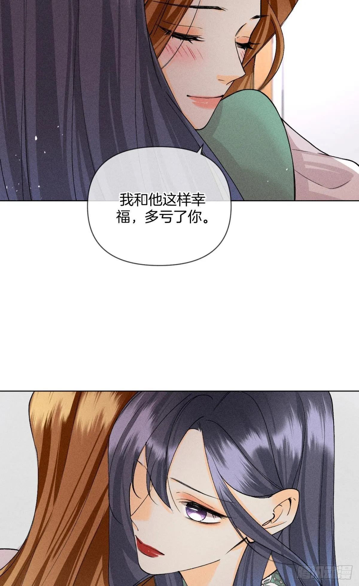 再一次的选择 第30页