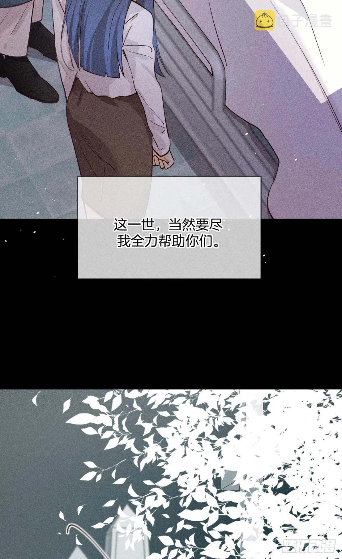 再一次的选择 第32页