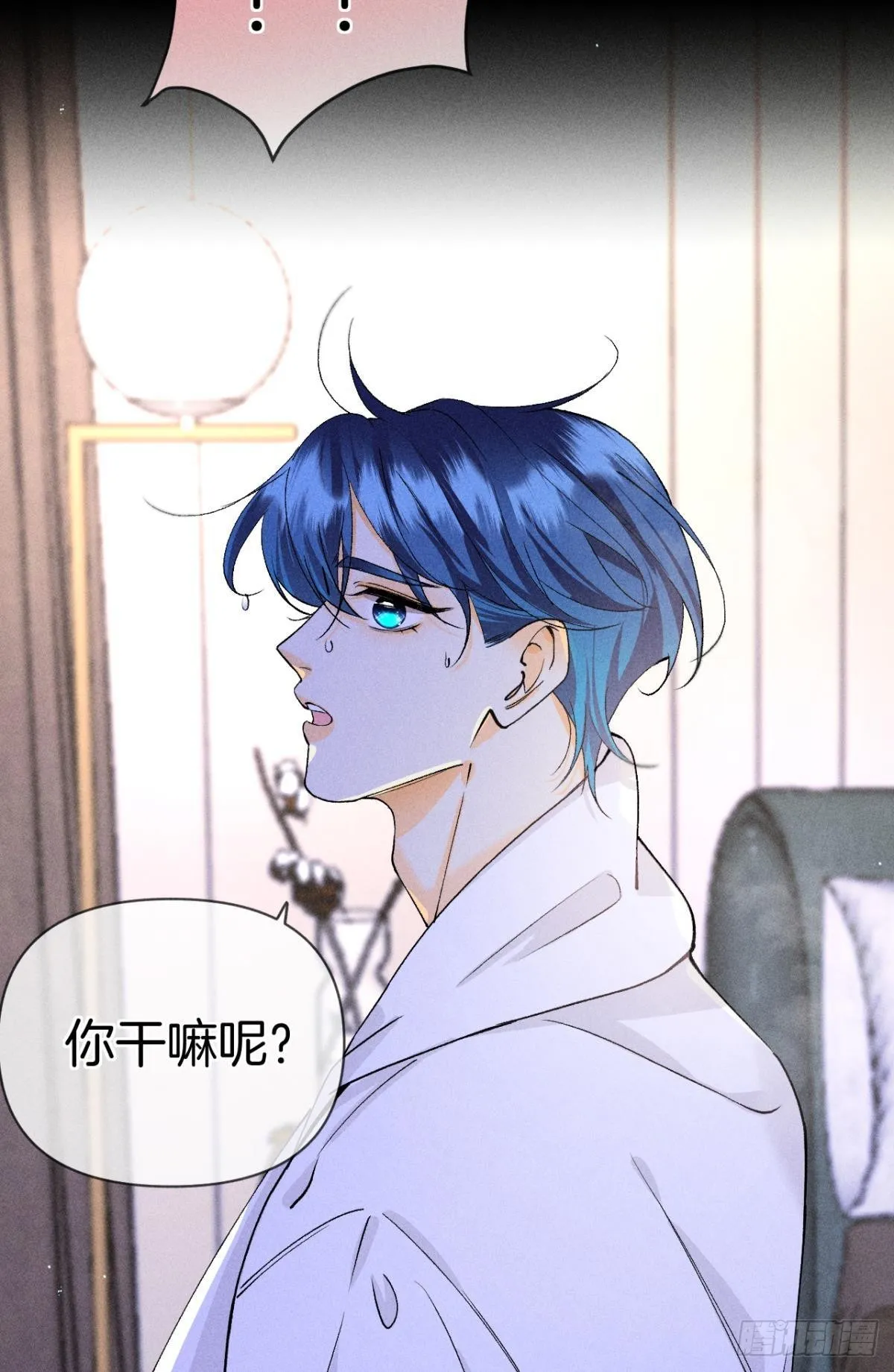 新婚之夜 第25页
