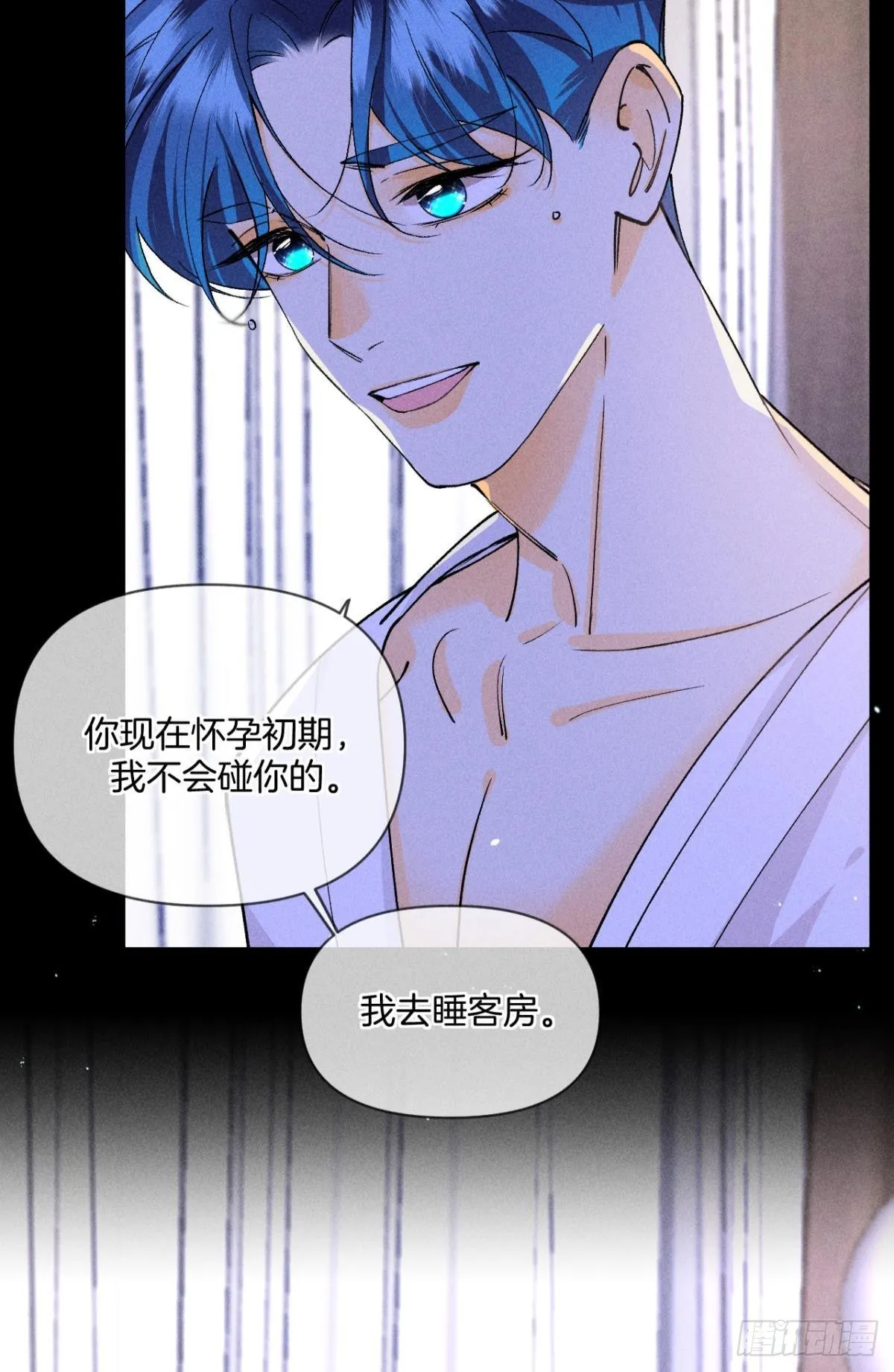 新婚之夜 第29页