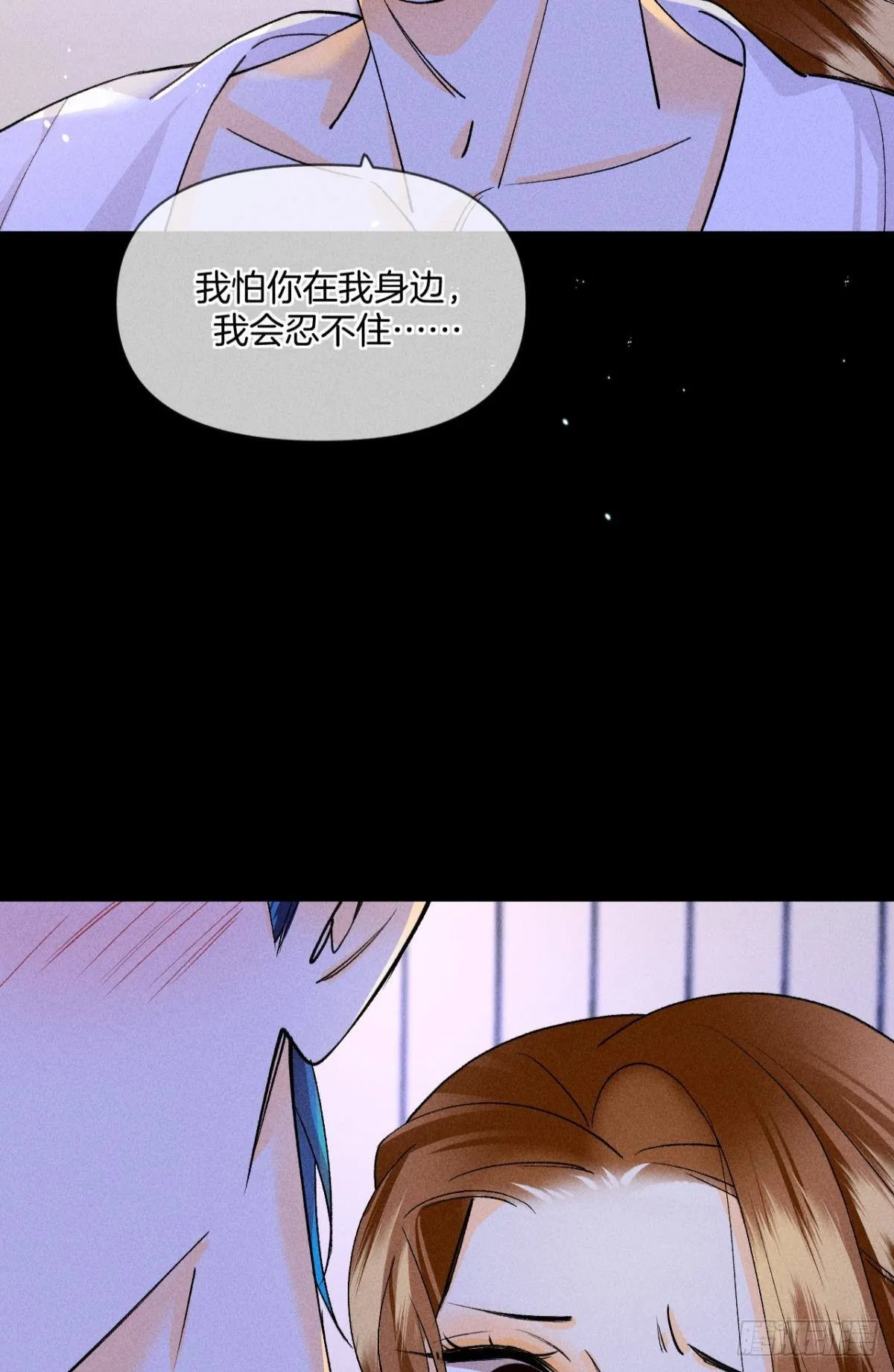 新婚之夜 第32页
