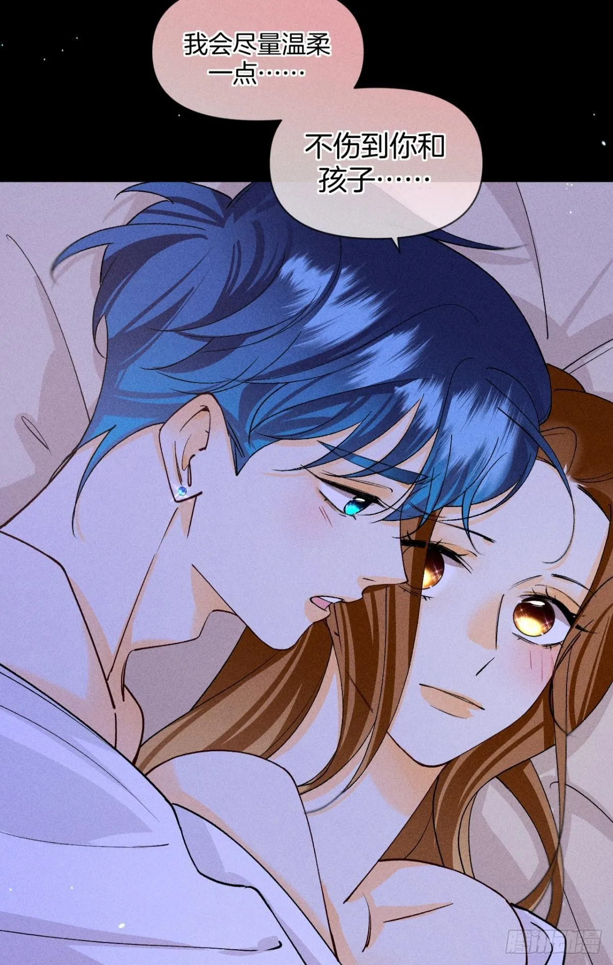 新婚之夜 第42页