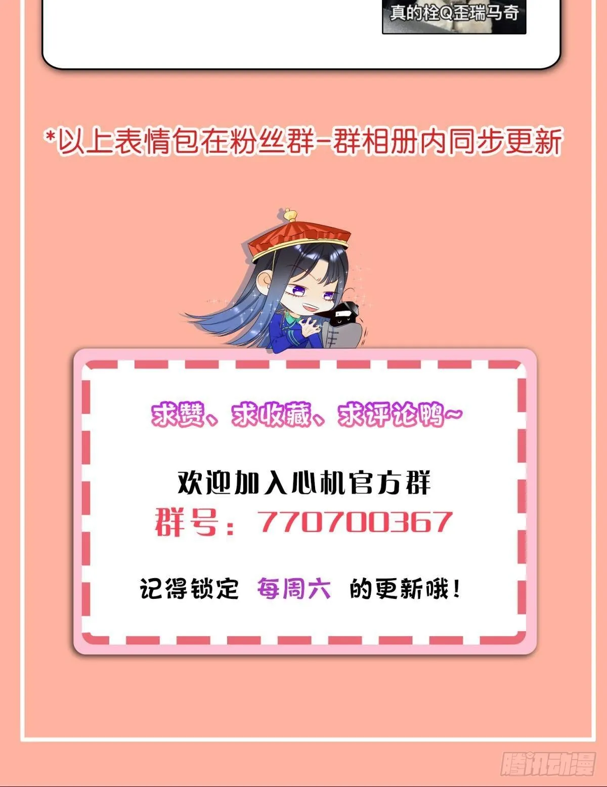 新婚之夜 第49页